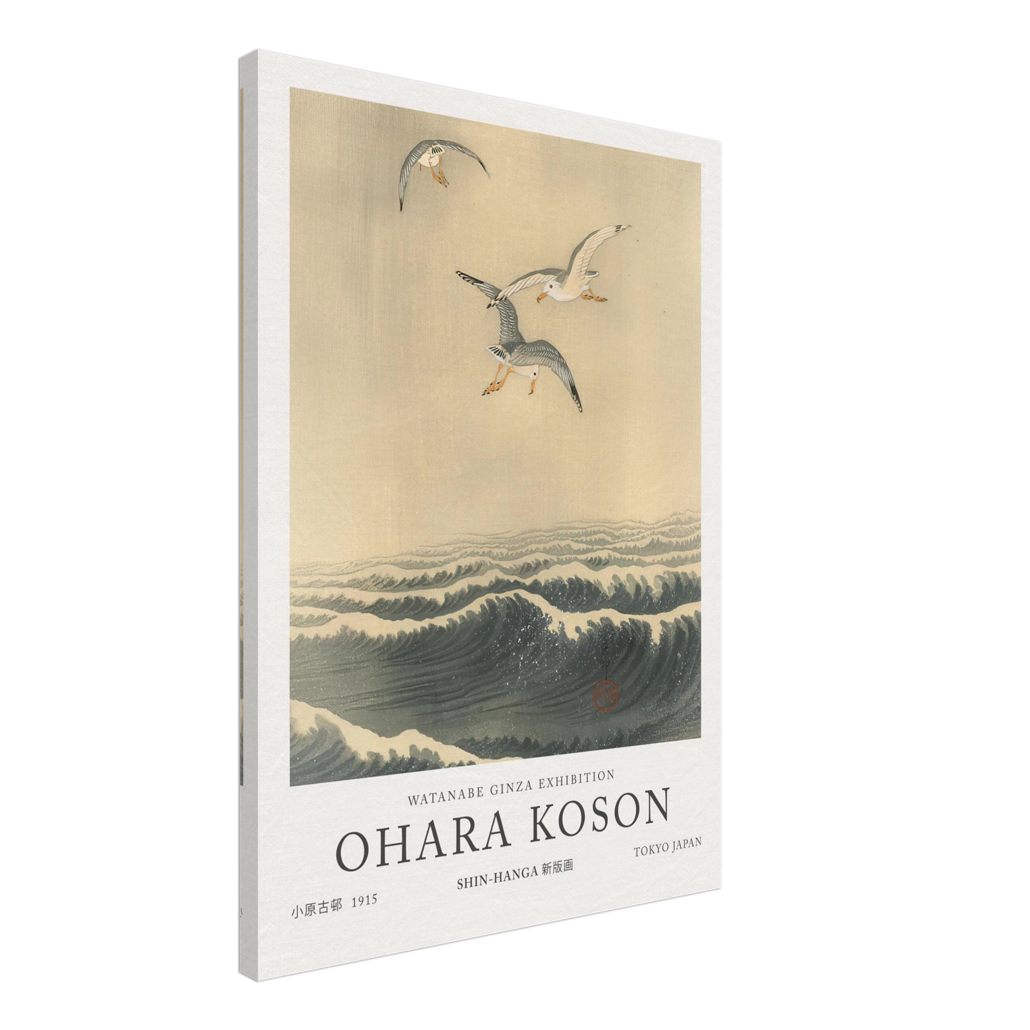 Seagulls Over The Waves - Ohara Koson