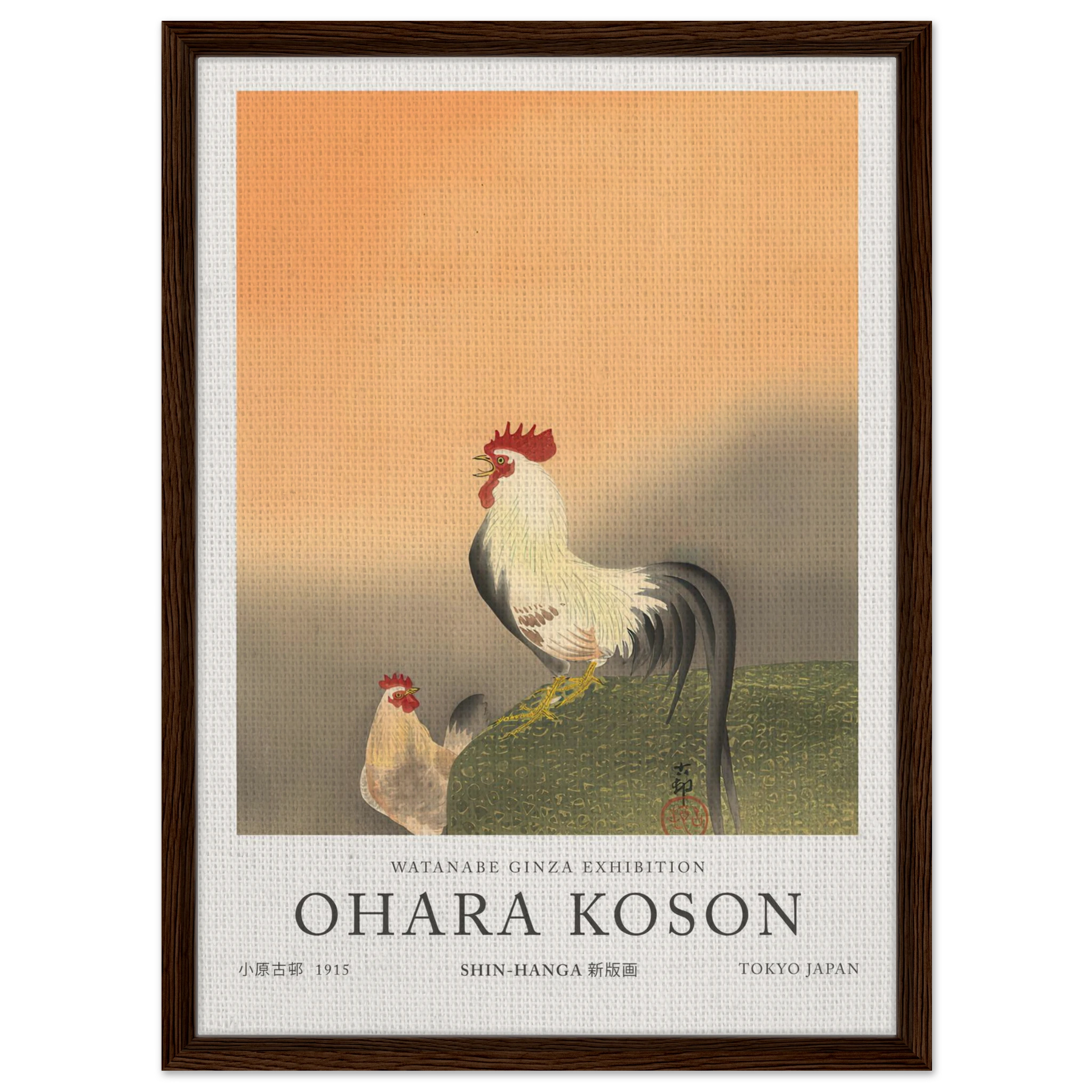 Rooster And Hen At Sunrise - Ohara Koson