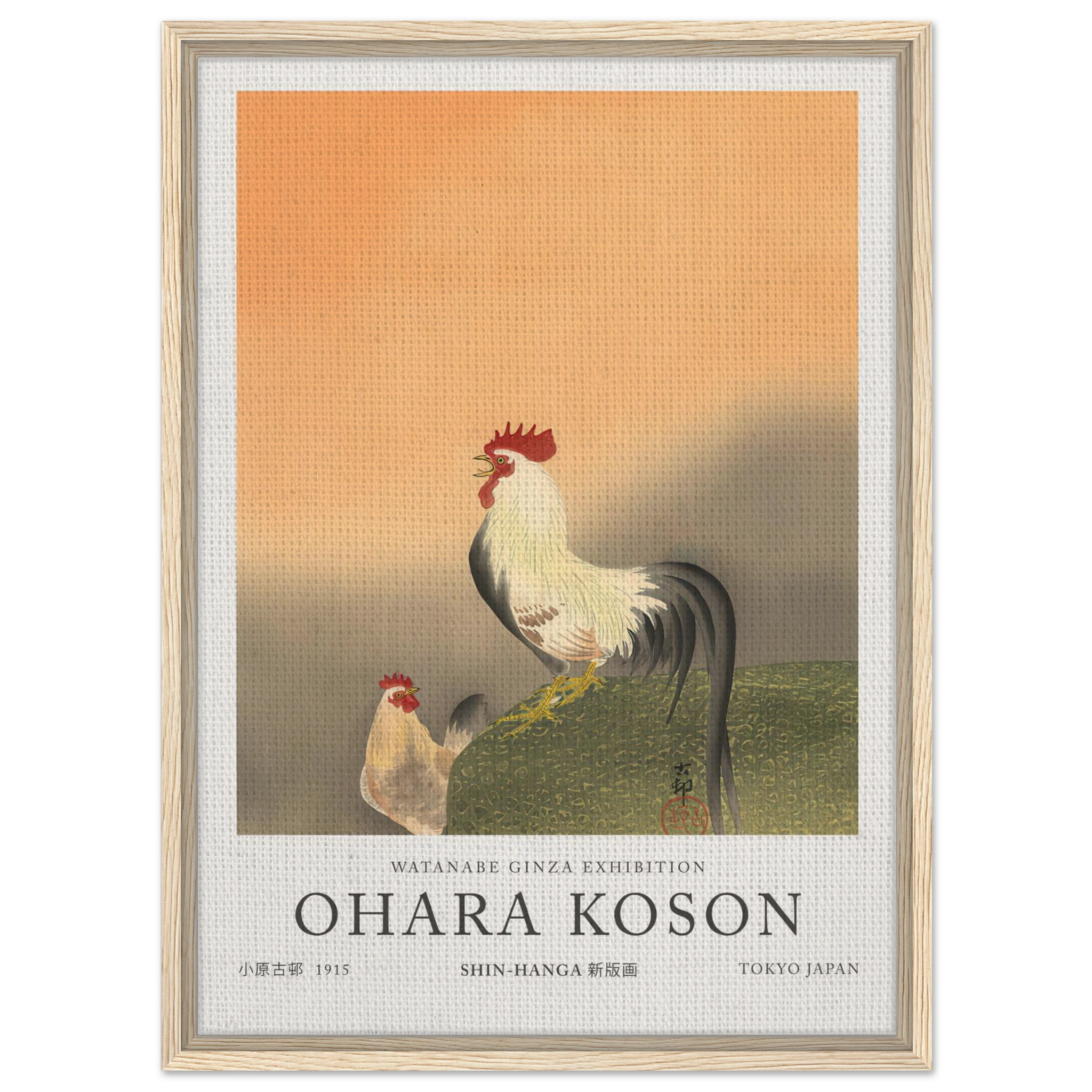 Rooster And Hen At Sunrise - Ohara Koson