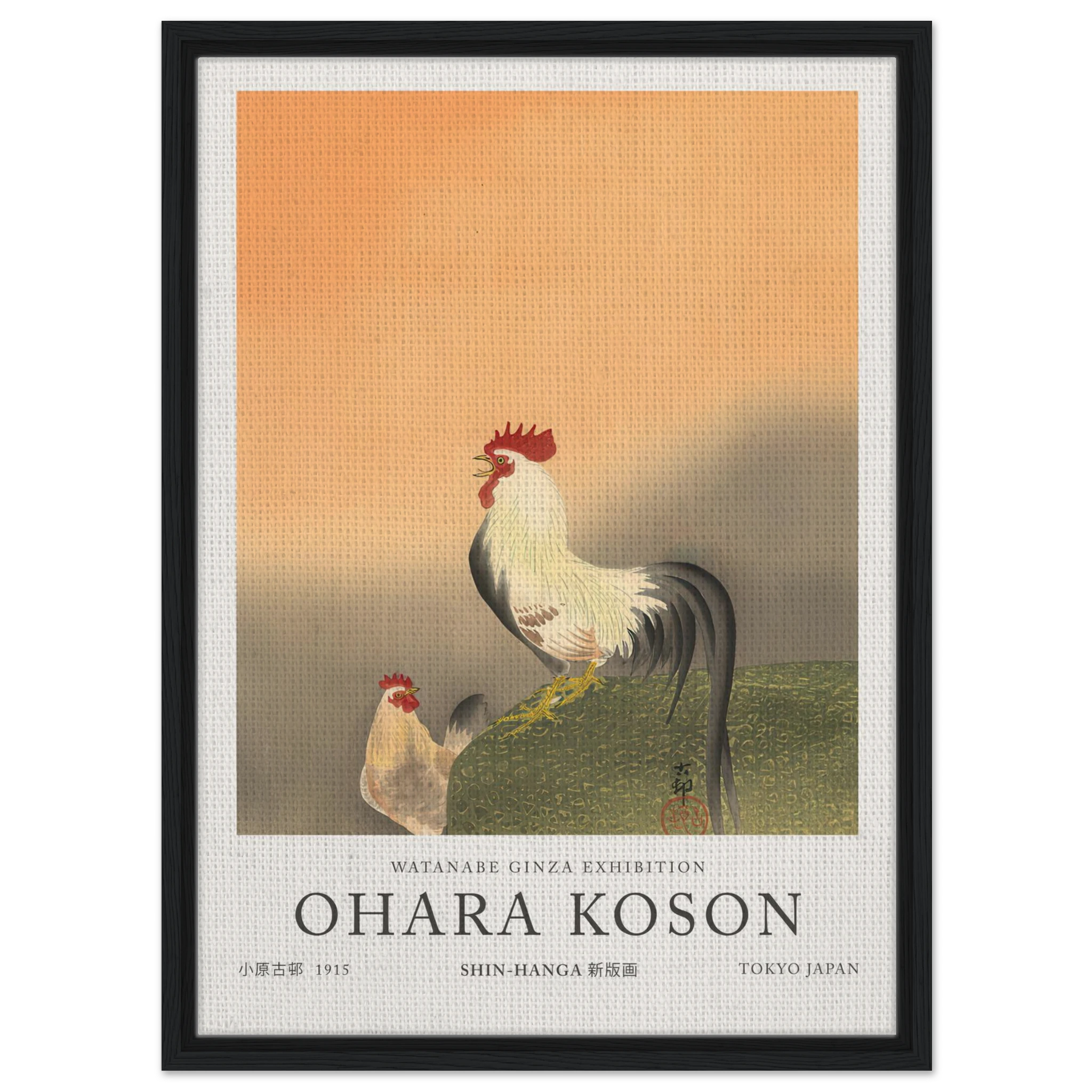 Rooster And Hen At Sunrise - Ohara Koson
