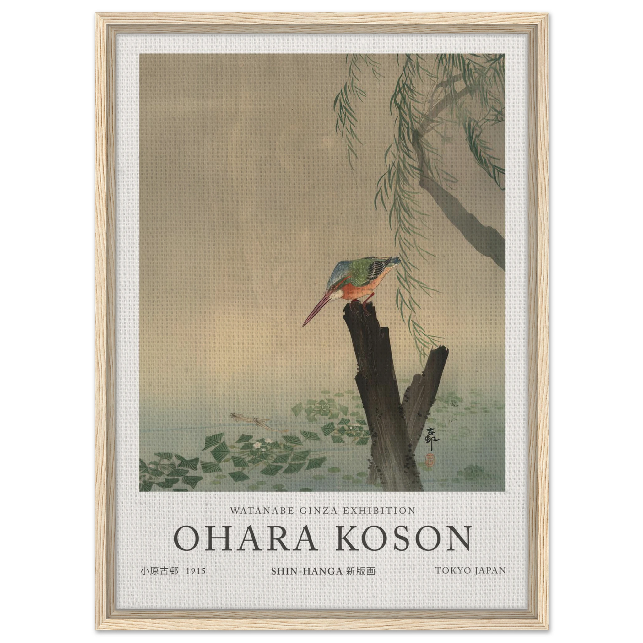Kingfisher - Ohara Koson