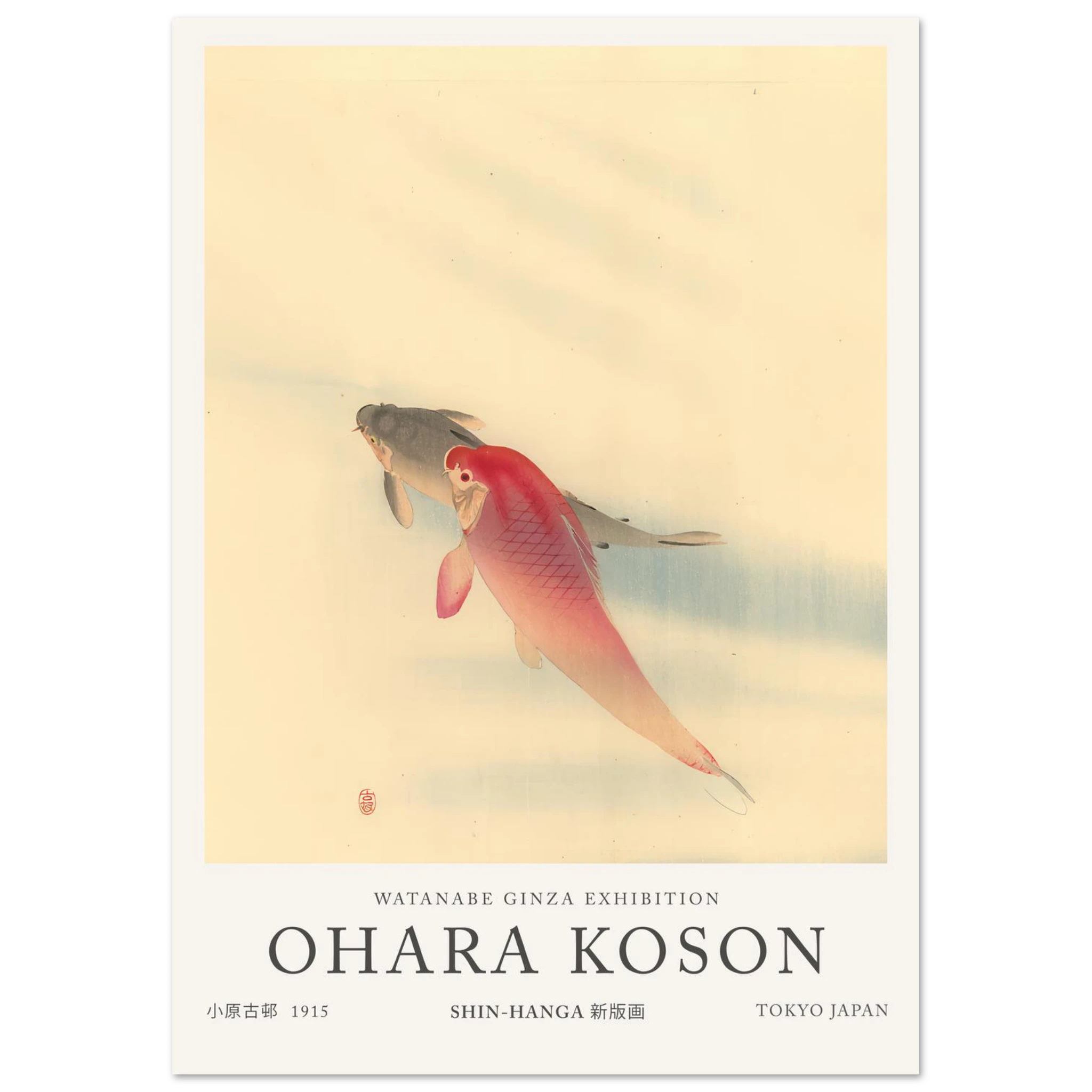 Carps - Ohara Koson