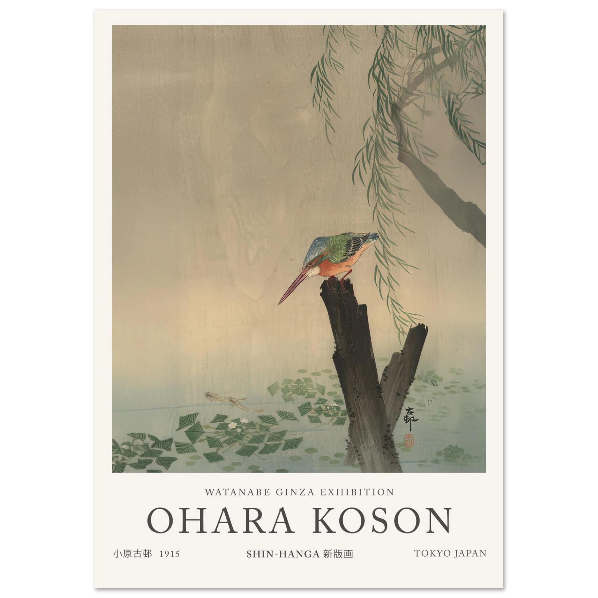 Kingfisher - Ohara Koson