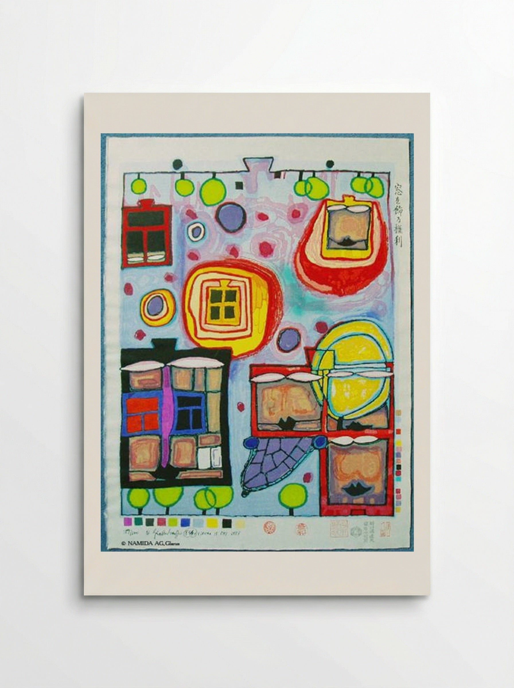 846A Window Right - Friedensreich Hundertwasser - Poster