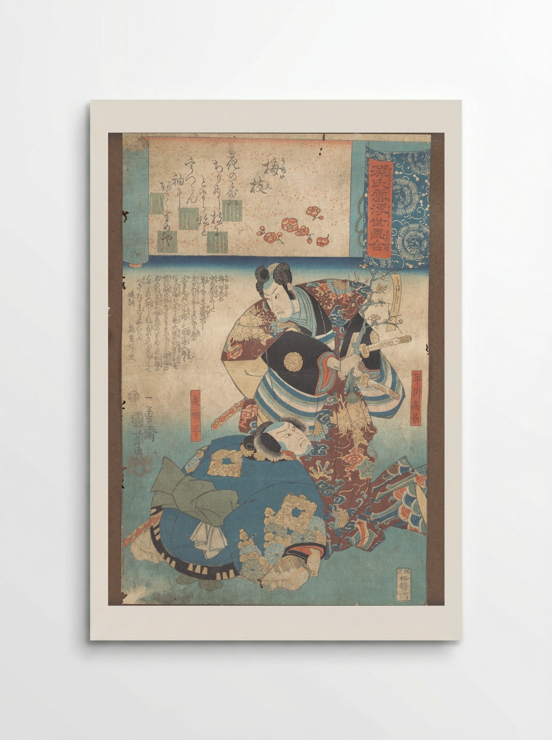 A Branch of Plum (Umegoe) - Utagawa Kuniyoshi - Poster