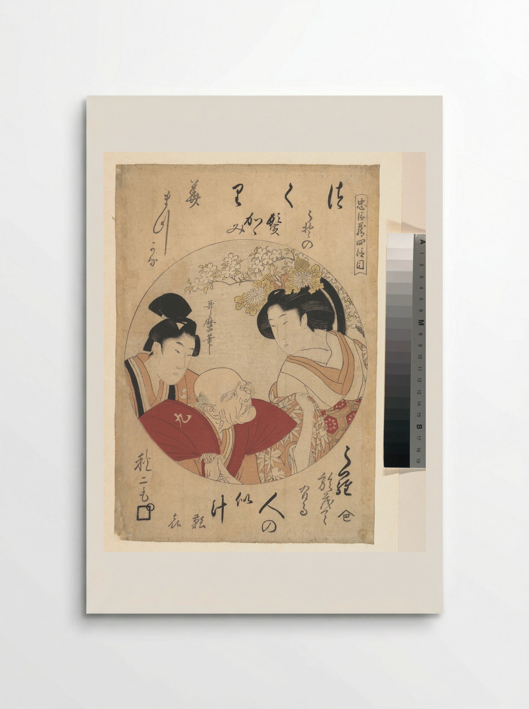 Act Four, Chushingura (Kanadehon Chushingura) - Kitagawa Utamaro - Poster