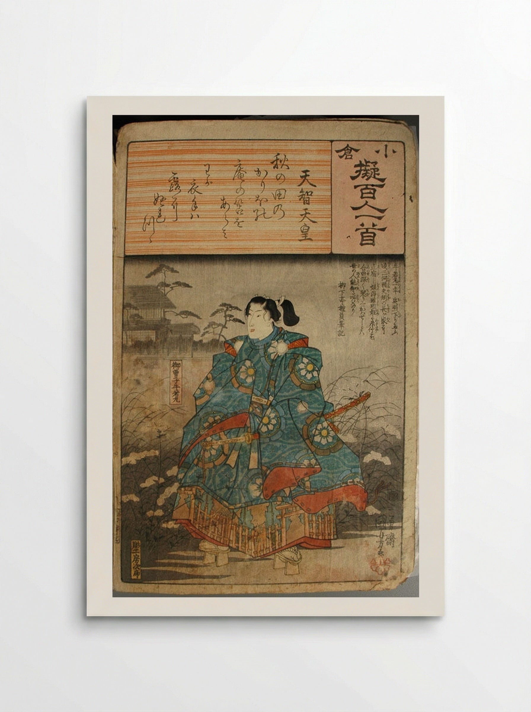 Album of Ninety-eight Prints from the series Ogura Imitations of One Hundred Poems by One Hundred Poets (Ogura nazorae hyakunin isshu) - Utagawa Kuniyoshi - Poster