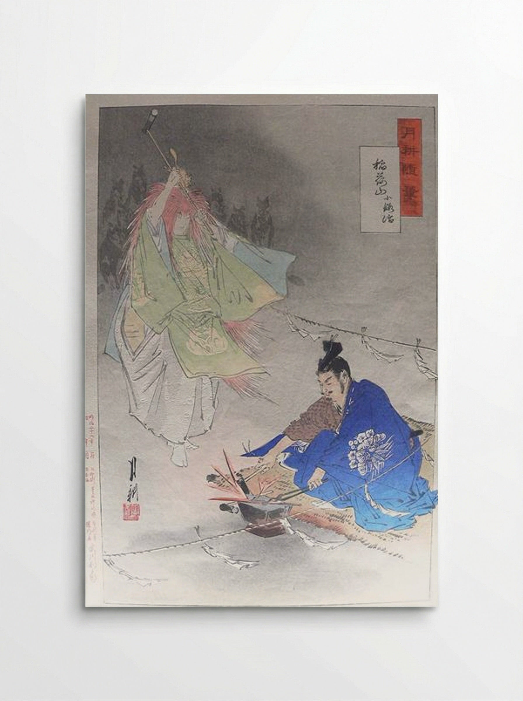 Blacksmith Munechika, helped by a fox spirit, forging the blade Little Fox - Ogata Gekko - Poster