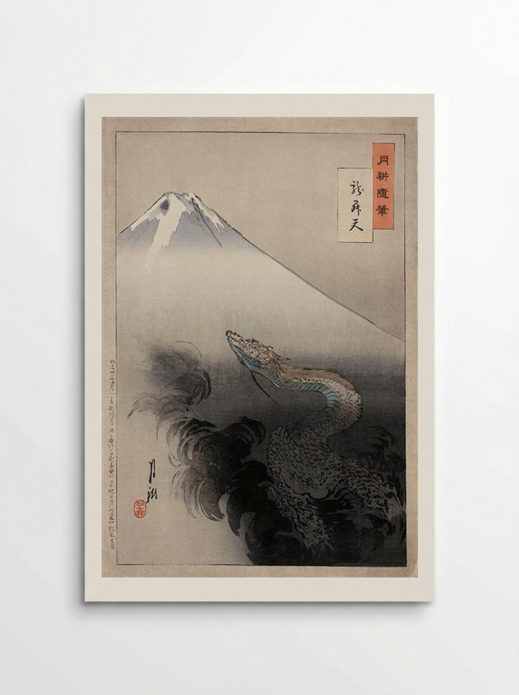 Dragon Rising to the Heavens - Ogata Gekko - Poster