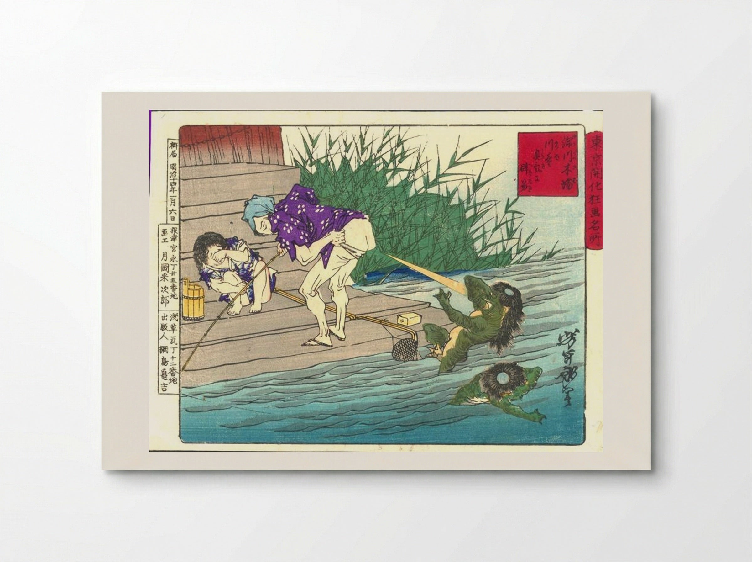 Farting at a Kappa at the Lumber Yard in Fukagawa - Tsukioka Yoshitoshi - Poster