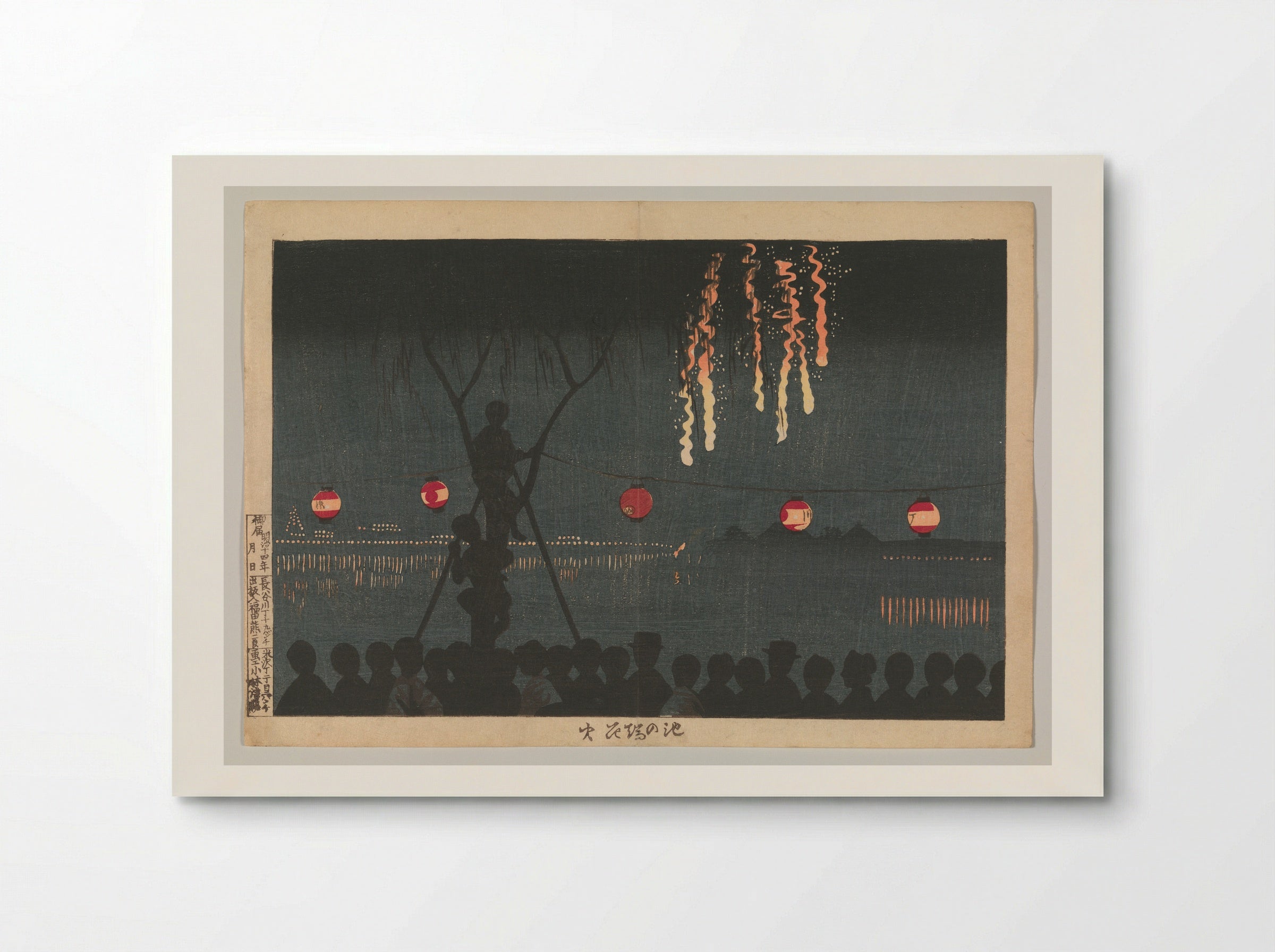 Fireworks at Ikenohata - Kobayashi Kiyochika - Poster