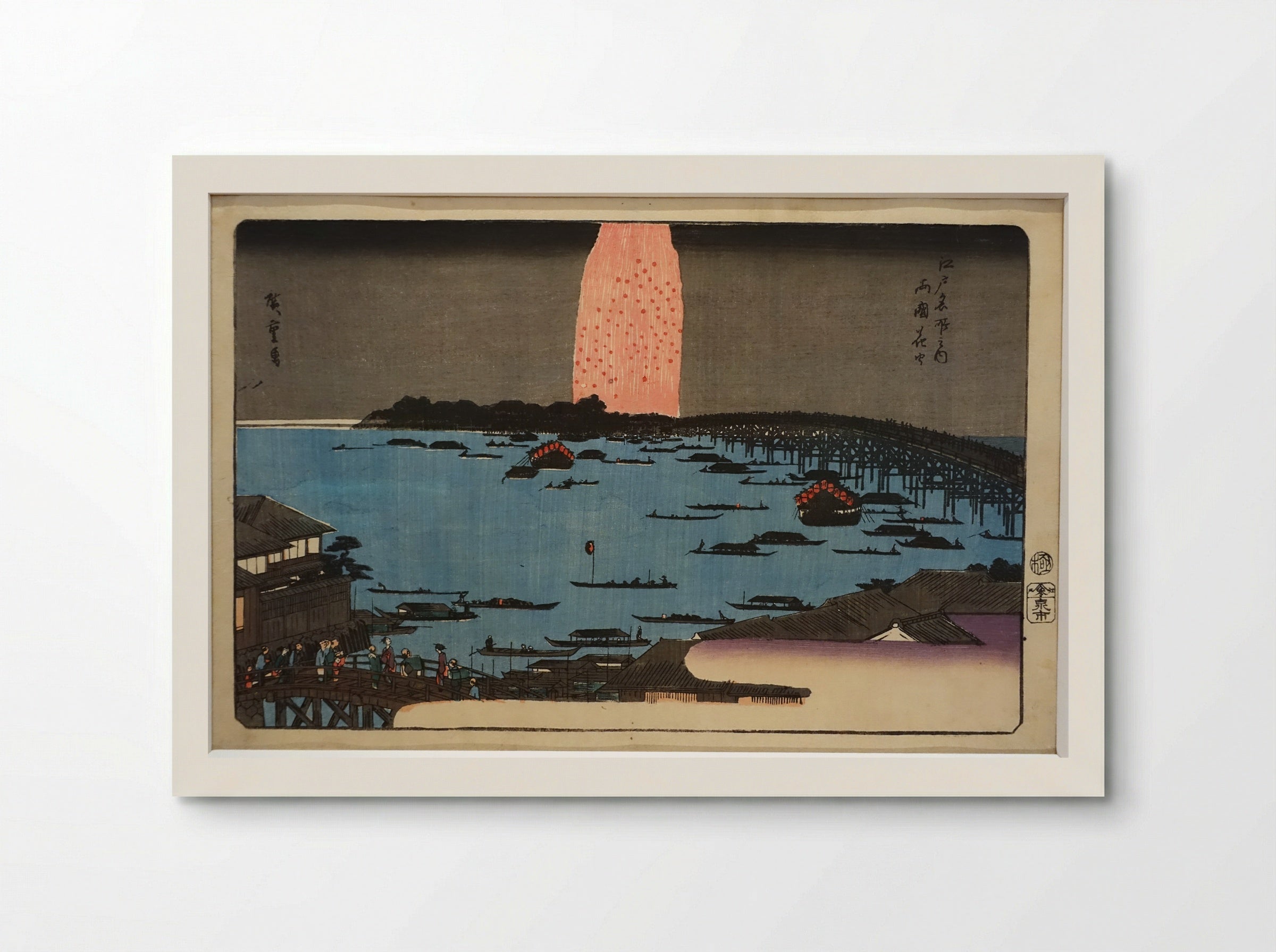 Fireworks at Ryogoku Bridge - Utagawa Hiroshige - Poster