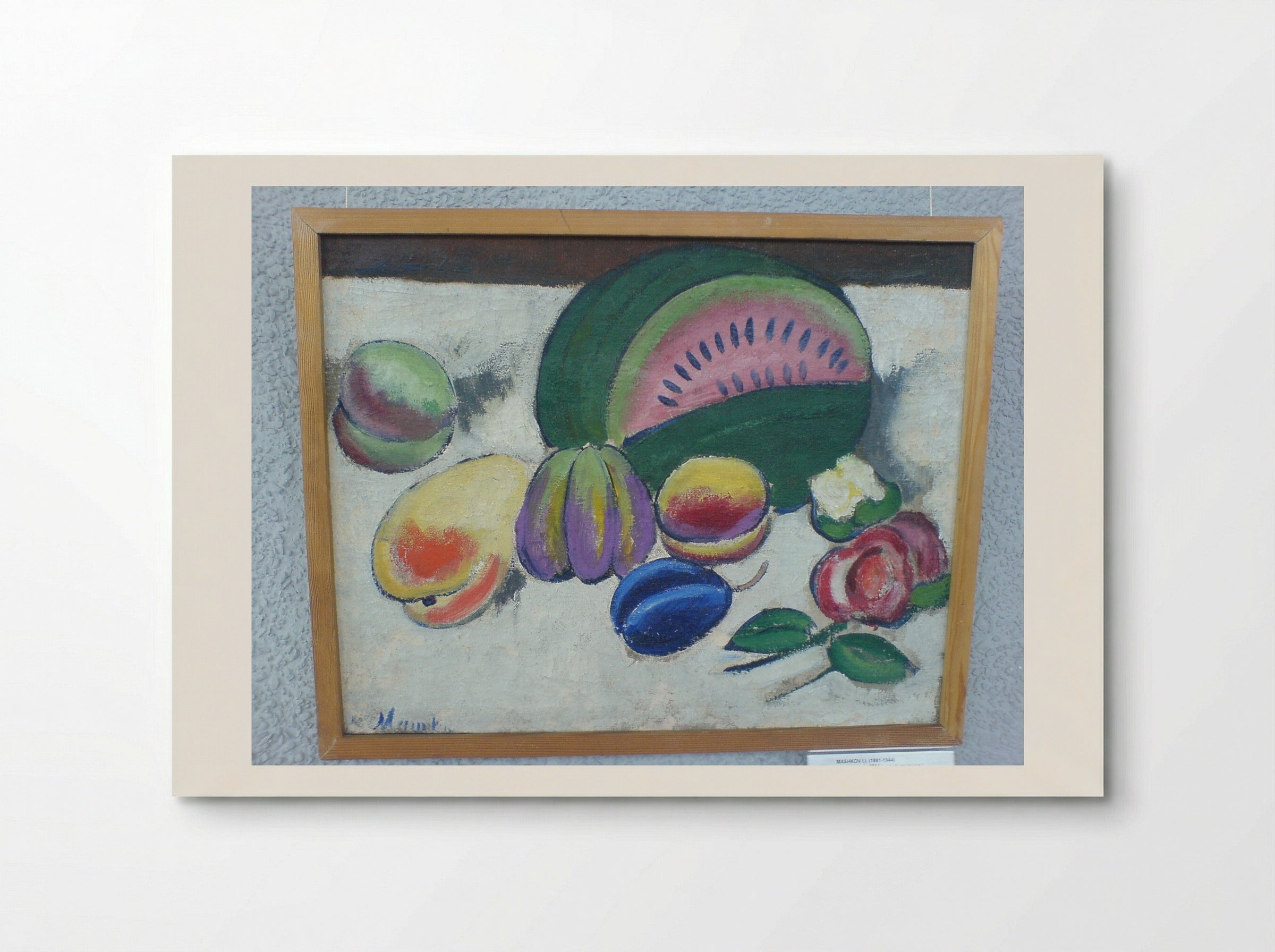 Fruits - Ilya Mashkov - Poster