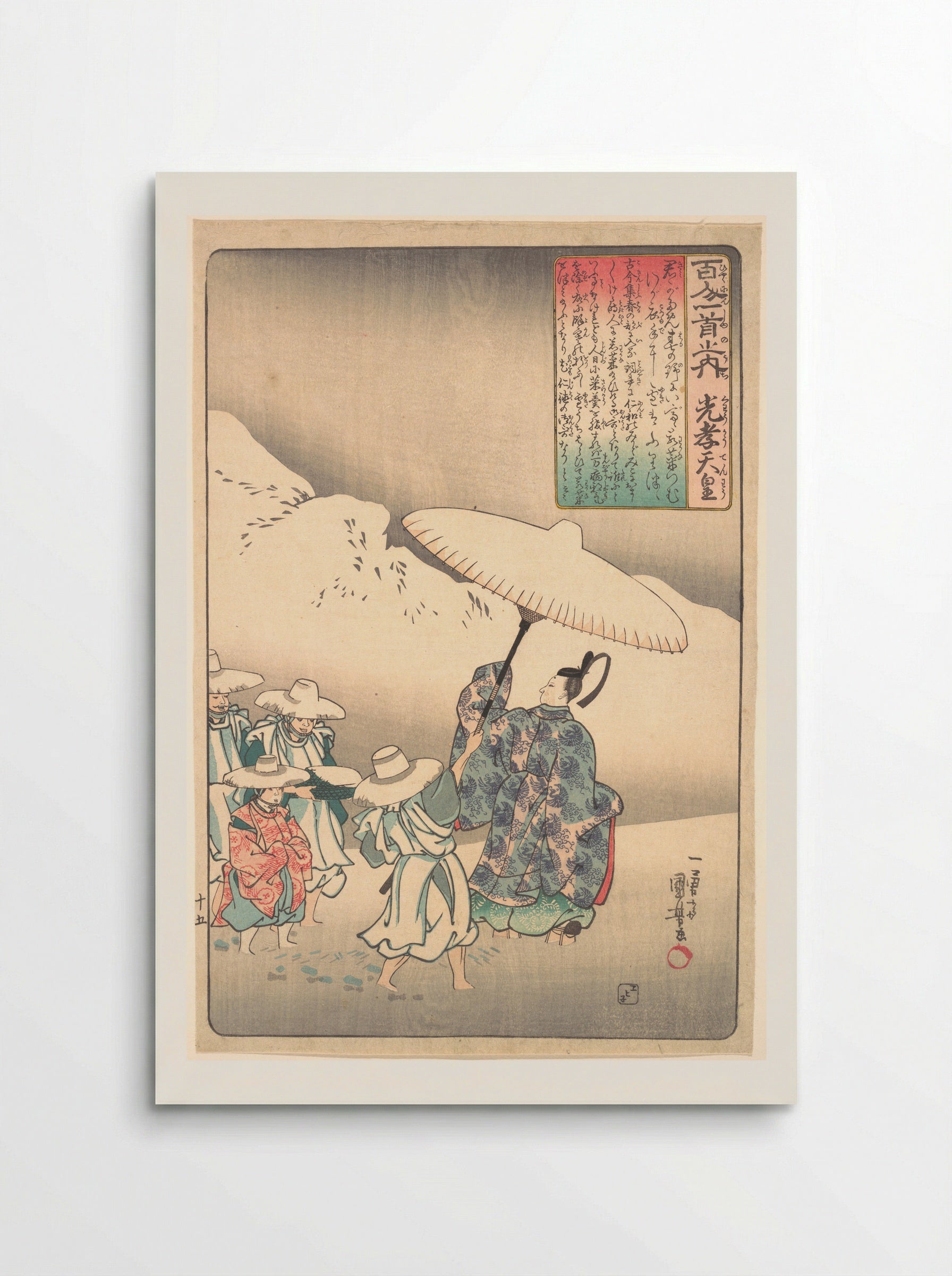 Illustration of Poem by the Emperor Kwoko - Utagawa Kuniyoshi - Poster