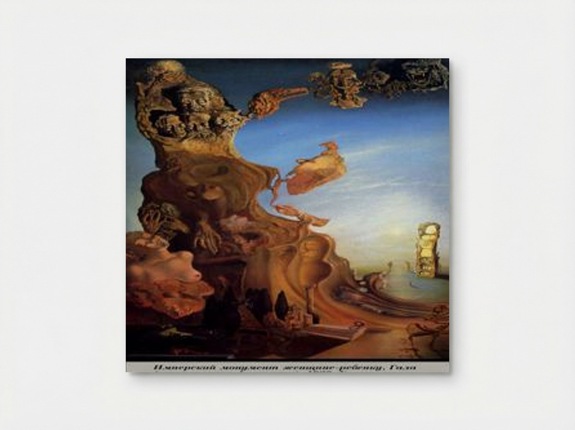 Imperial Monument of Woman-Child (Gala) - Salvador Dalí - Poster