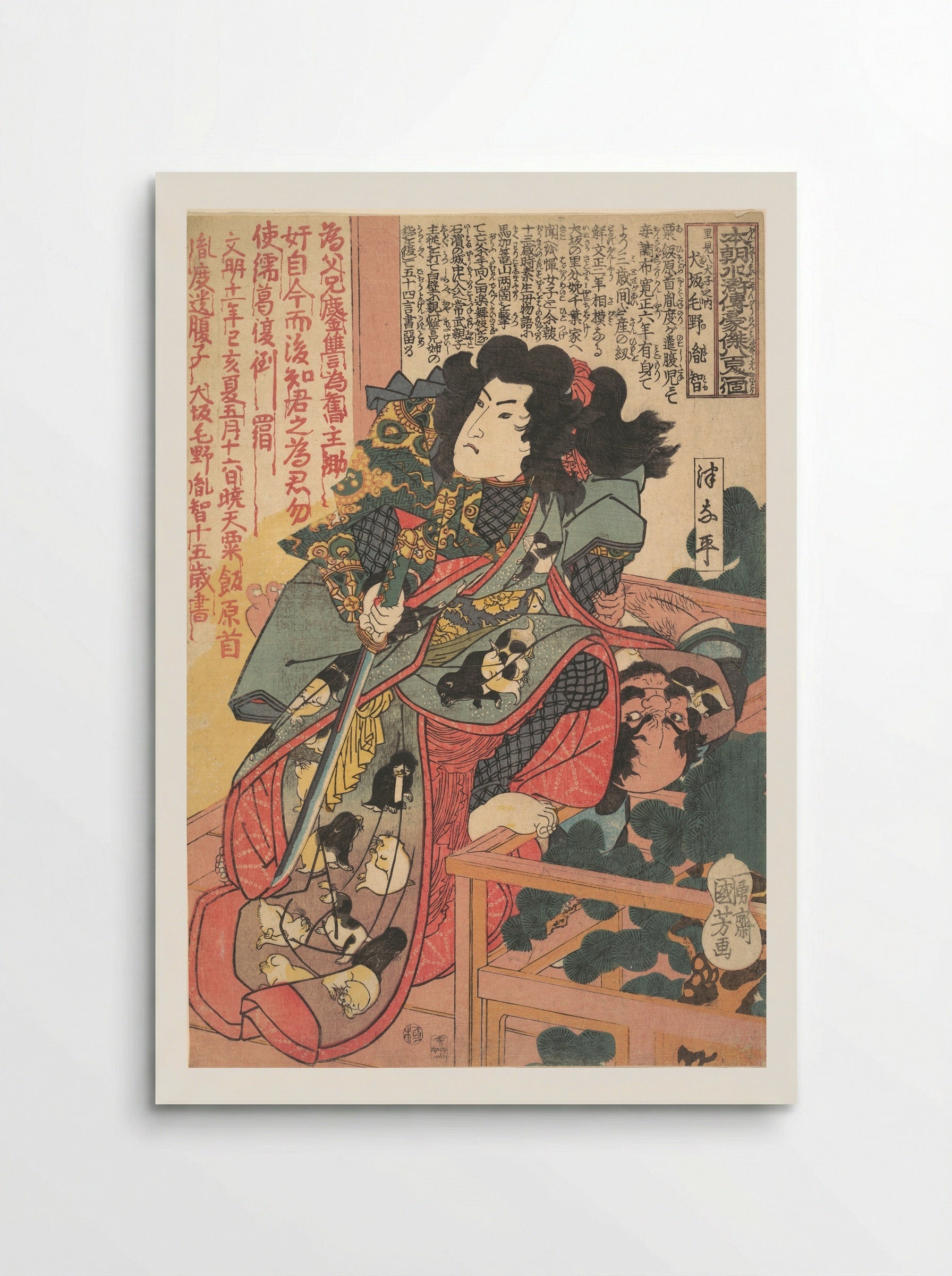 Inuzaka Keno Tanetomo from Story of Eight Dogs (Hakkenden) - Utagawa Kuniyoshi - Poster