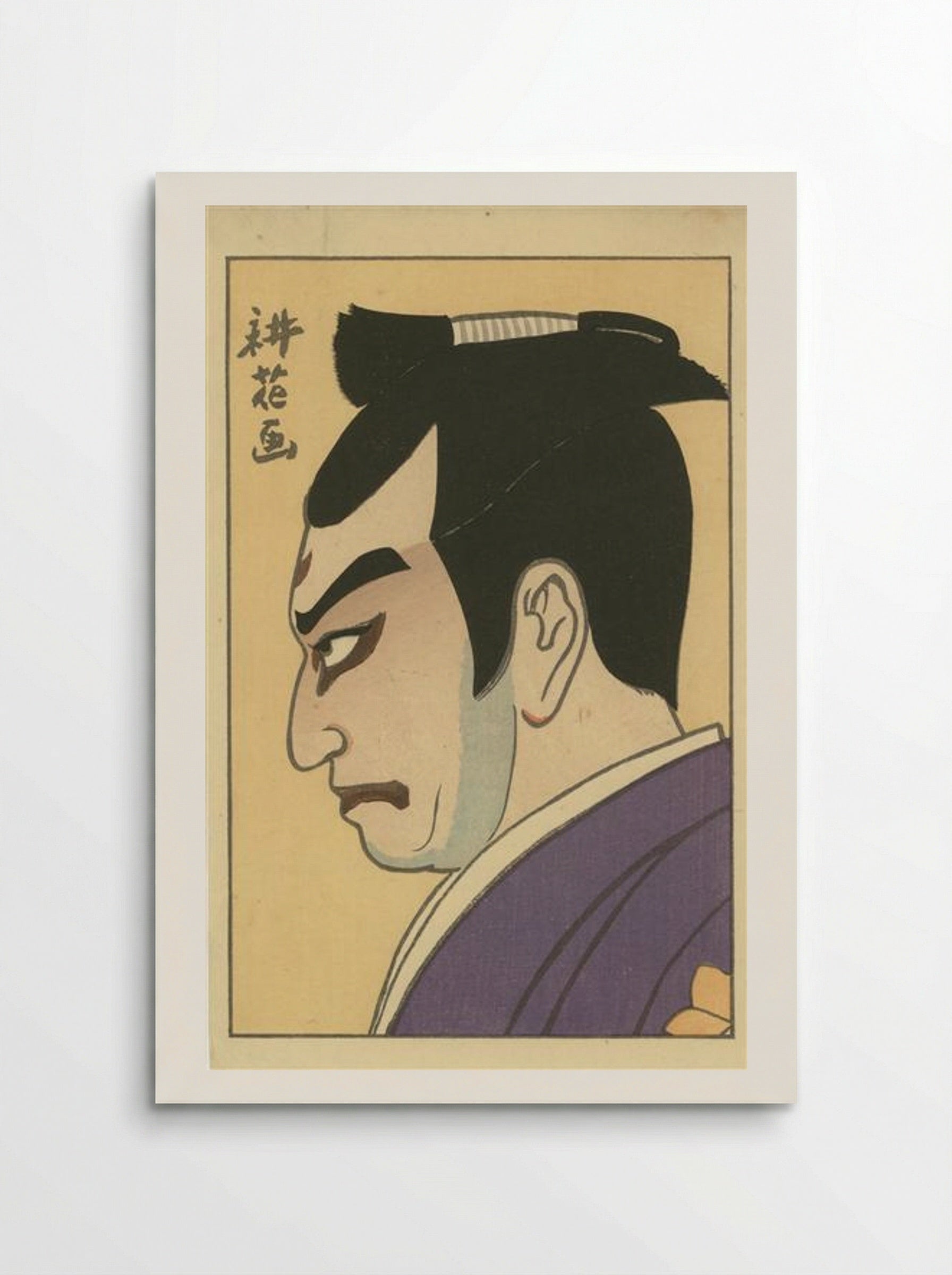 Kōshirō in the role of Mitsuhide - Yamamura Toyonari - Poster