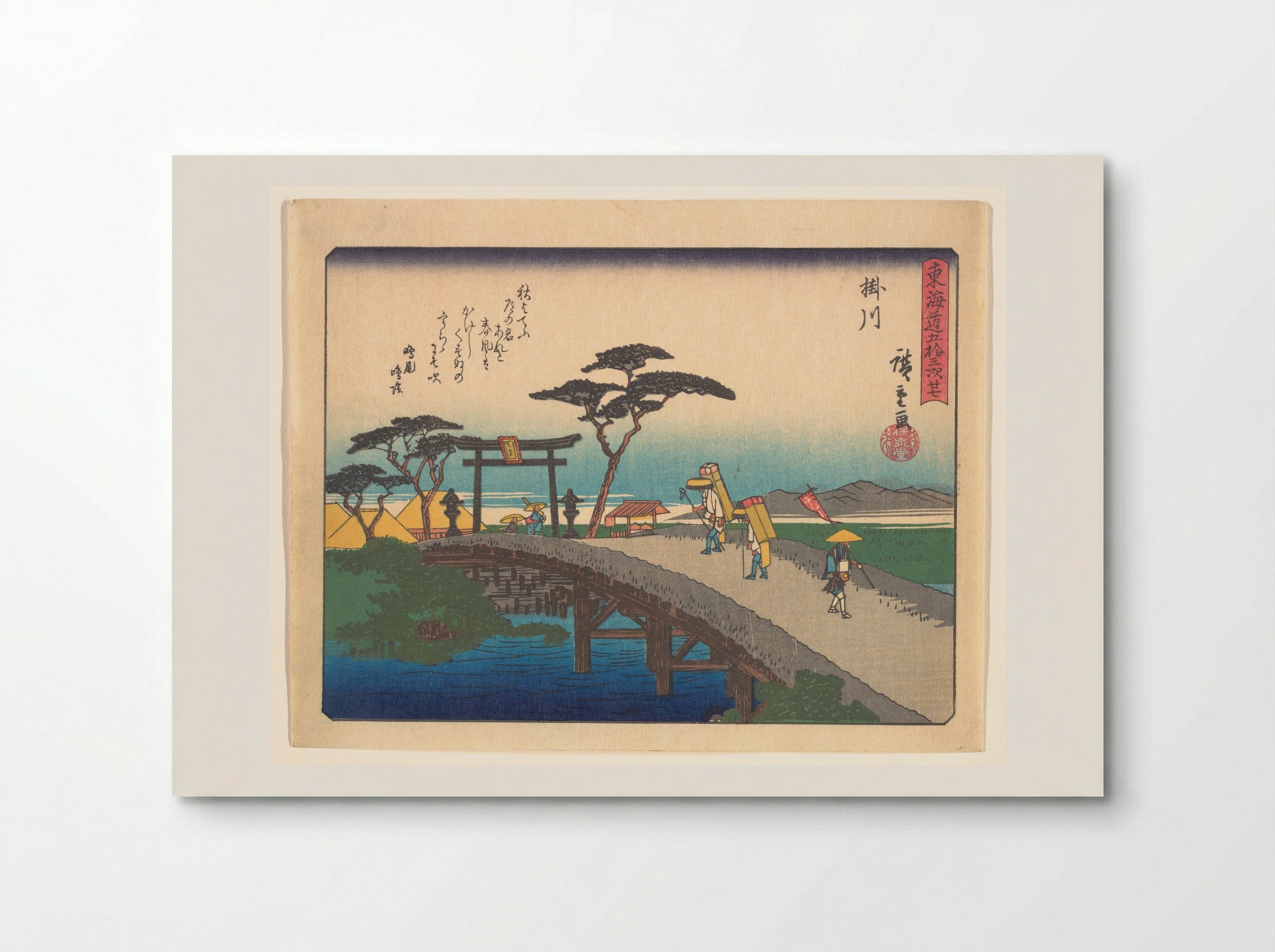 Kakegawa: Shiosawa Bridge - Utagawa Hiroshige - Poster