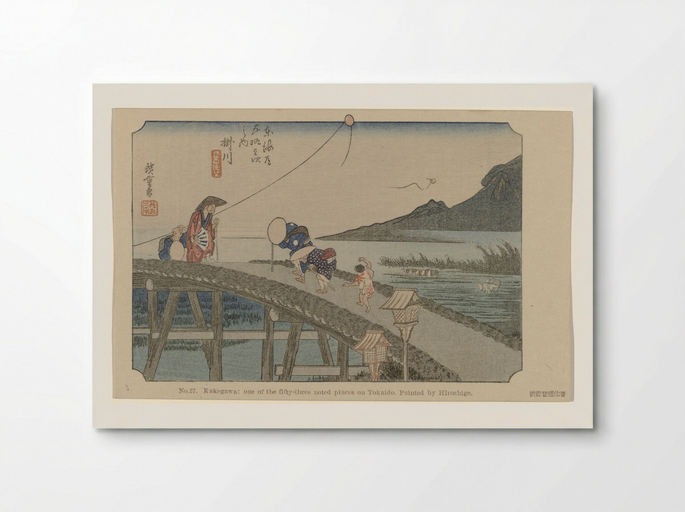 Kakegawa: View of Mount Akiba - Utagawa Hiroshige - Poster