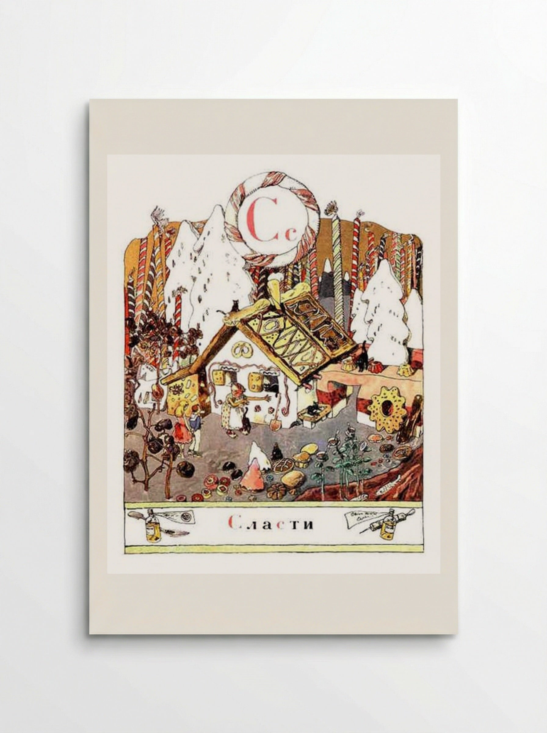 Letter «S» - Alexandre Benois - Poster