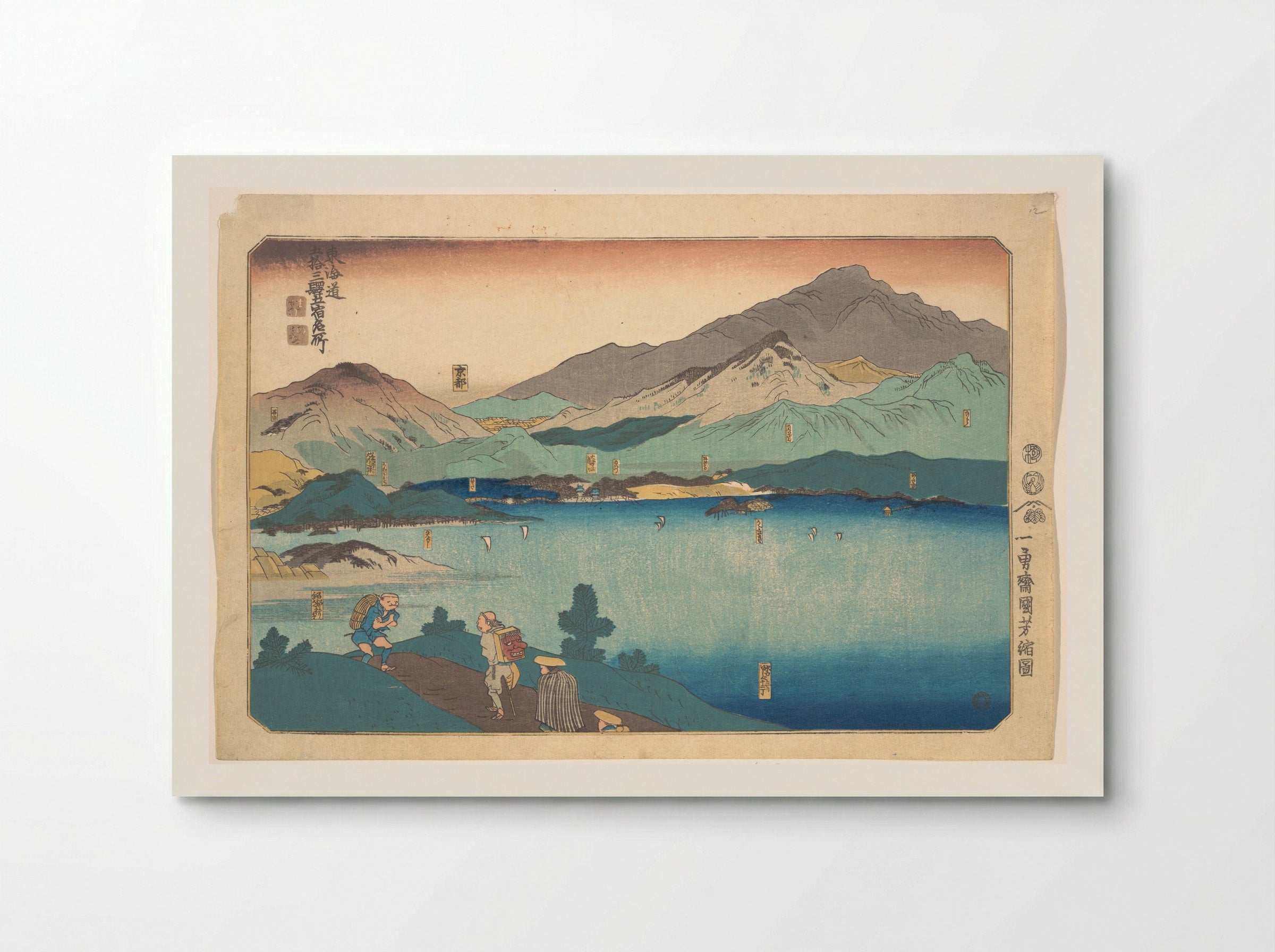 Minakuchi, Ishibe, Kusatsu, Otsu, Kyoto - Utagawa Kuniyoshi - Poster