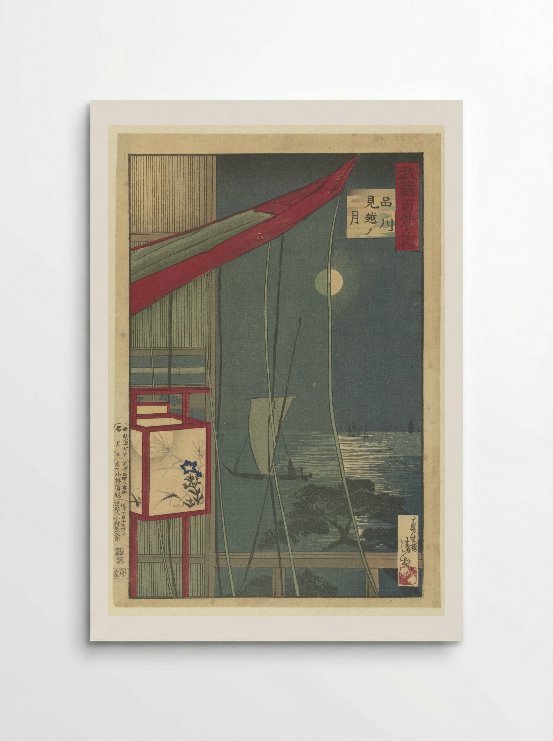 Moon at Shinagawa - Utagawa Hiroshige III - Poster