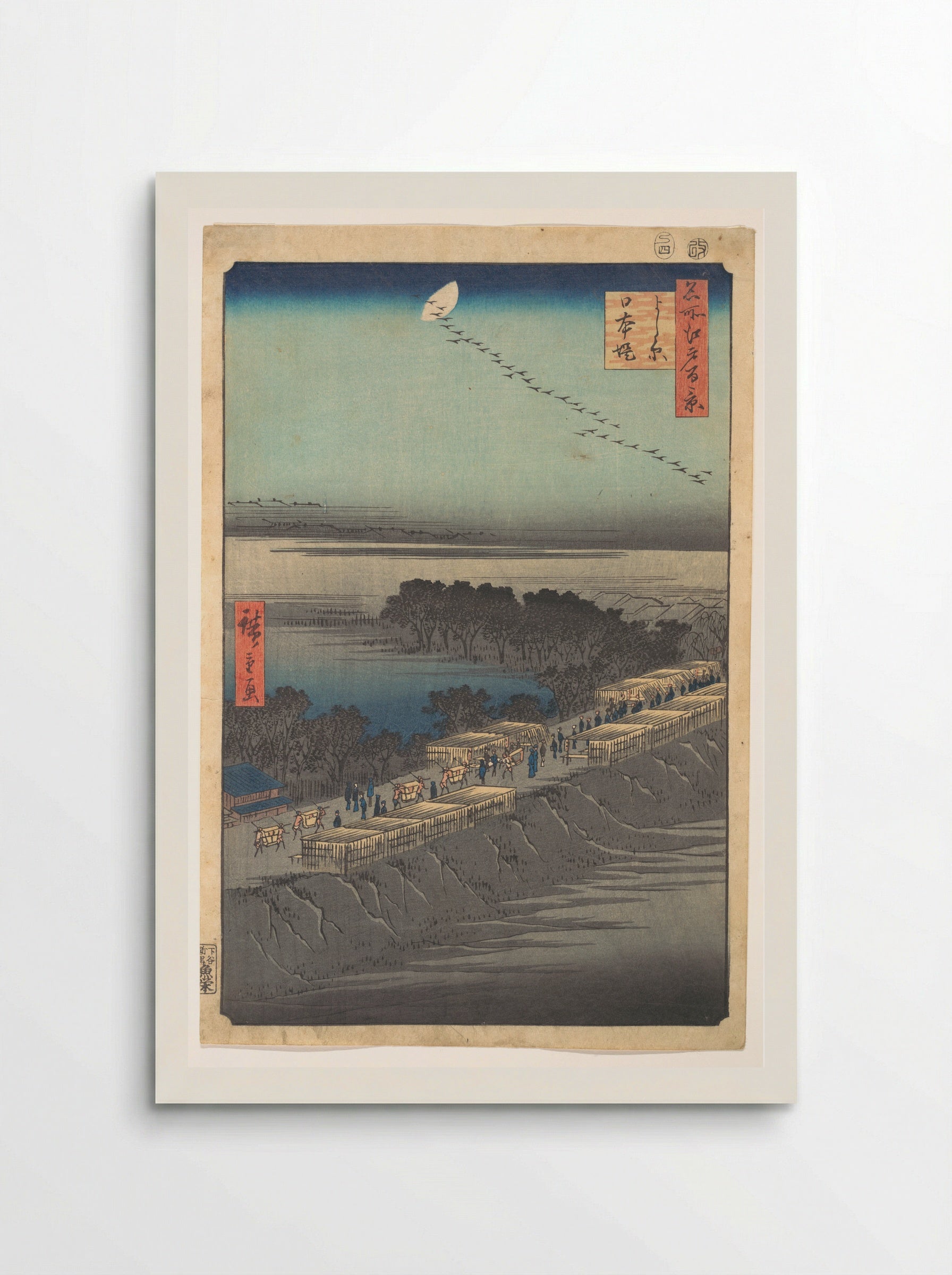 Nihon Embankment at Yoshiwara - Utagawa Hiroshige - Poster