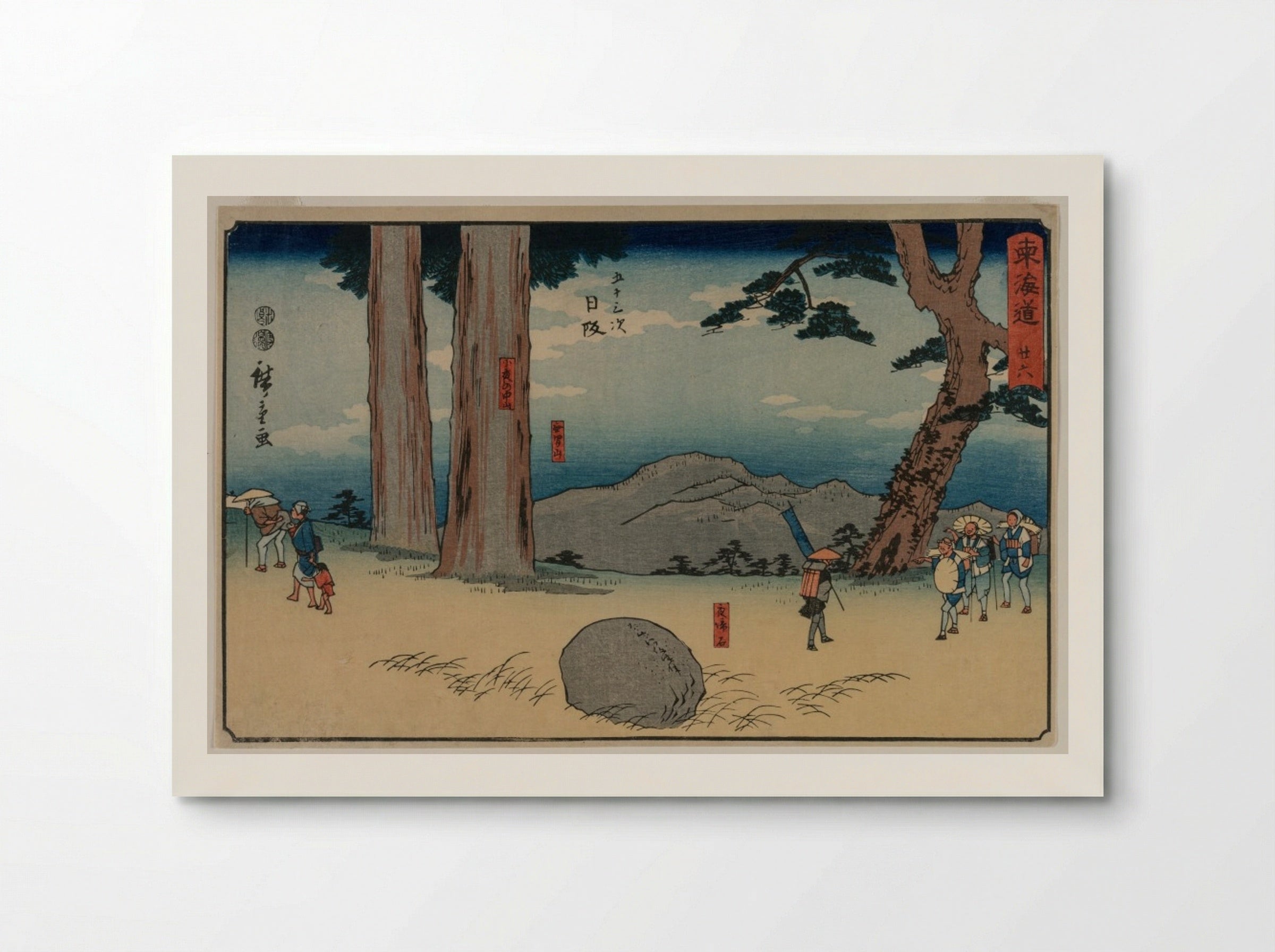 Nissaka: The Night-Weeping Stone at Sayo no Nakayama - Utagawa Hiroshige - Poster