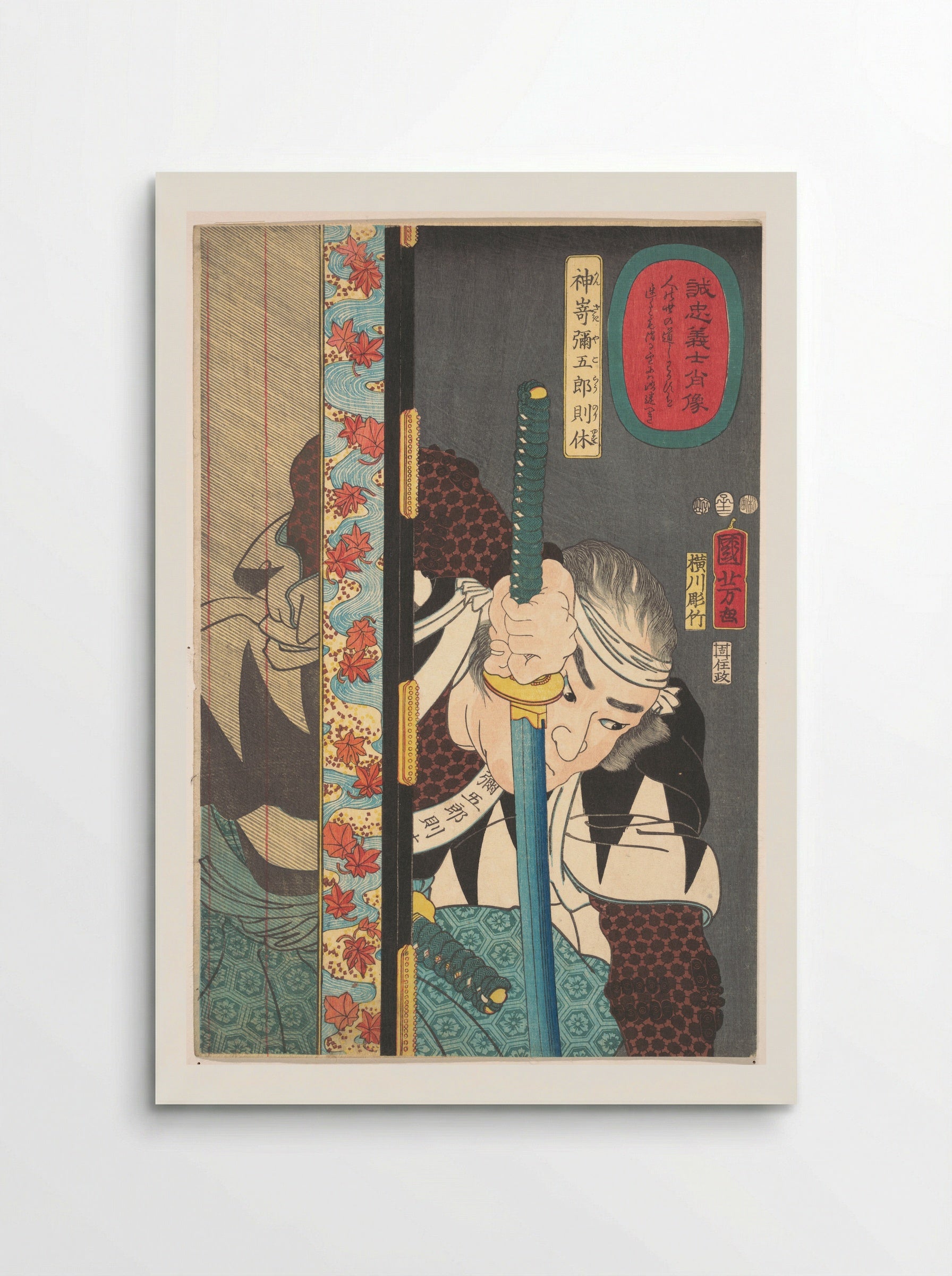 Portrait of Kansake Yagoro Noriyasu - Utagawa Kuniyoshi - Poster