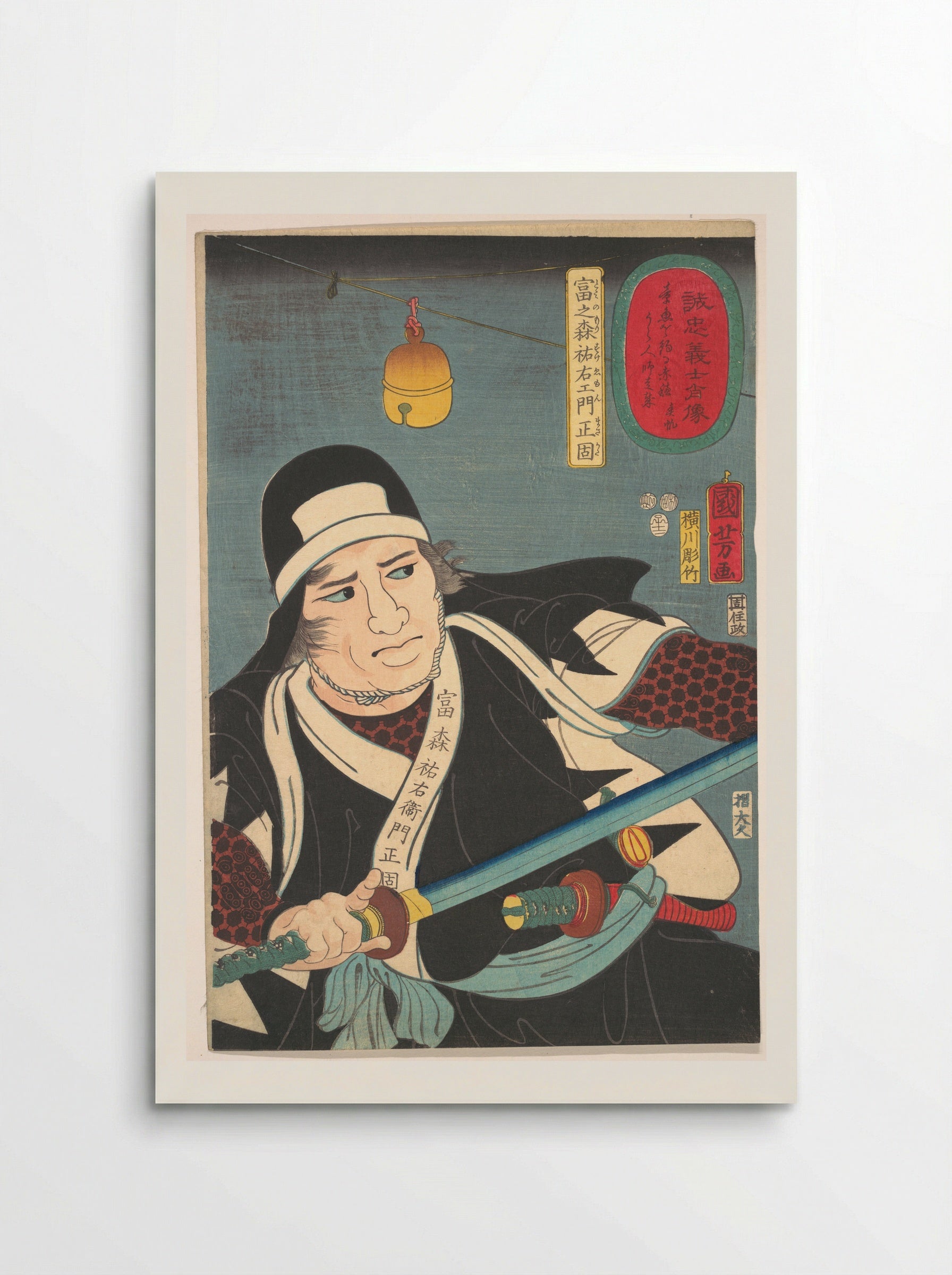 Portrait of Tominomori Sukeyemon Masakata - Utagawa Kuniyoshi - Poster