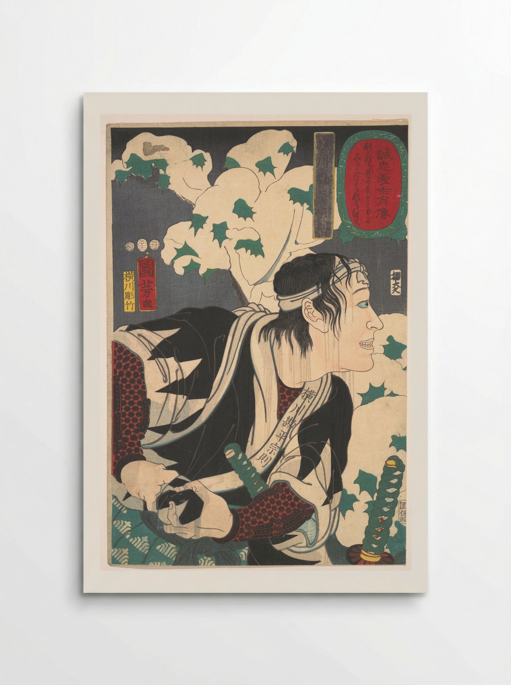 Portrait of Yokogawa Kanhei Munenori - Utagawa Kuniyoshi - Poster