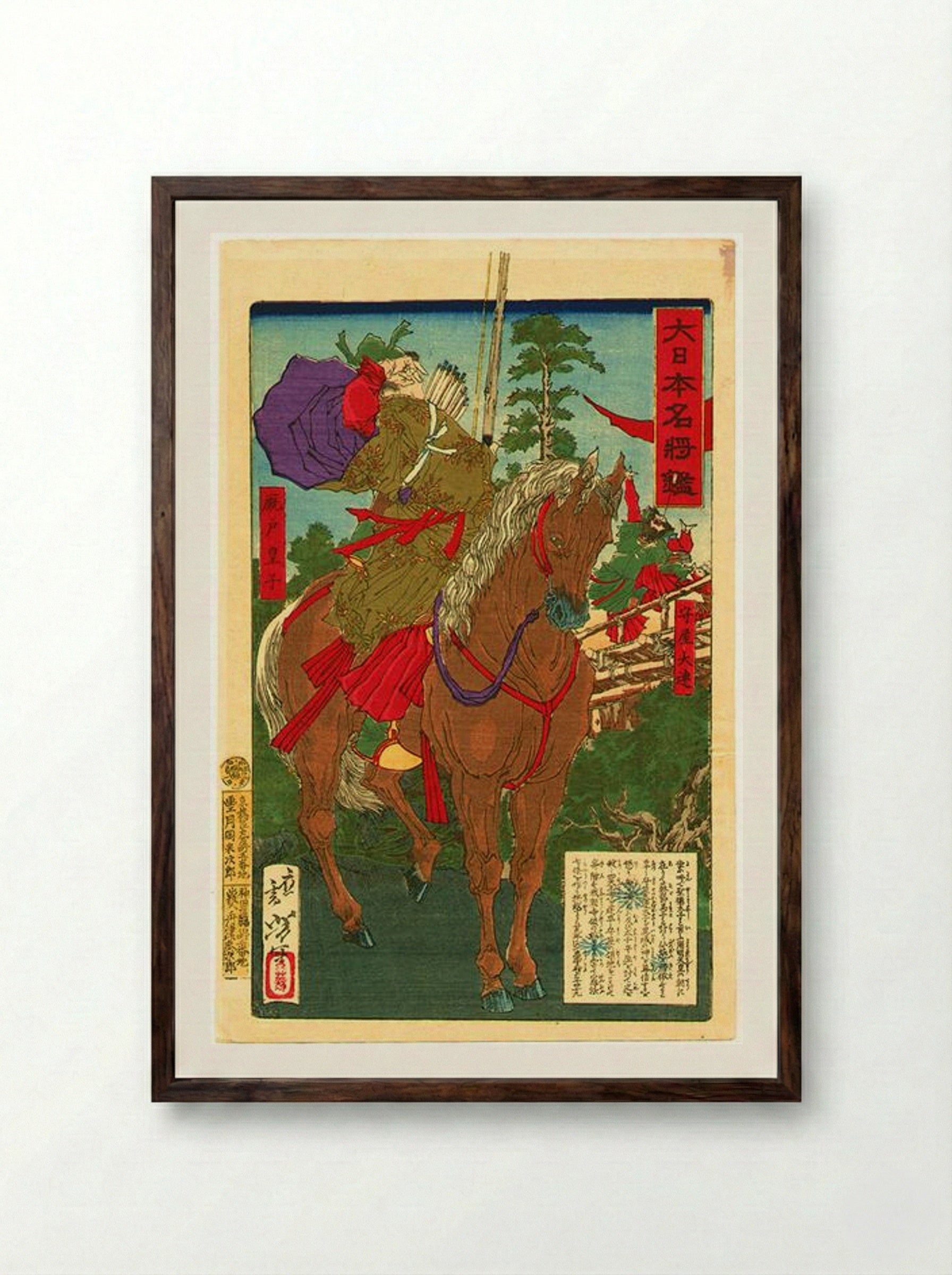 Prince Shōtoku killing Moriya no Omuraji for heresy - Tsukioka Yoshitoshi - Framed Print Dark Wood