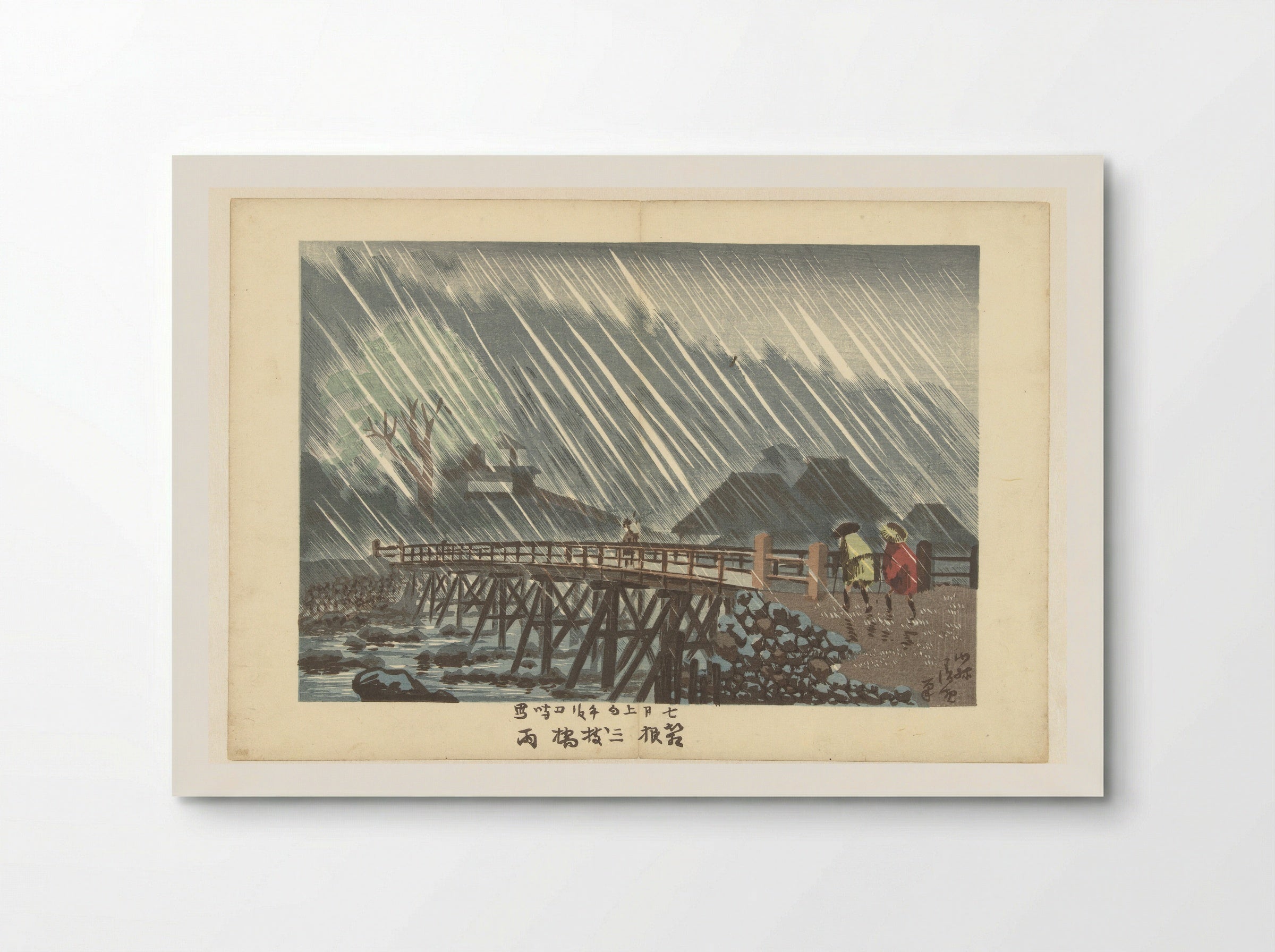 Rain at Sanmaibashi in Hakone - Fukuda Kumajirō - Poster
