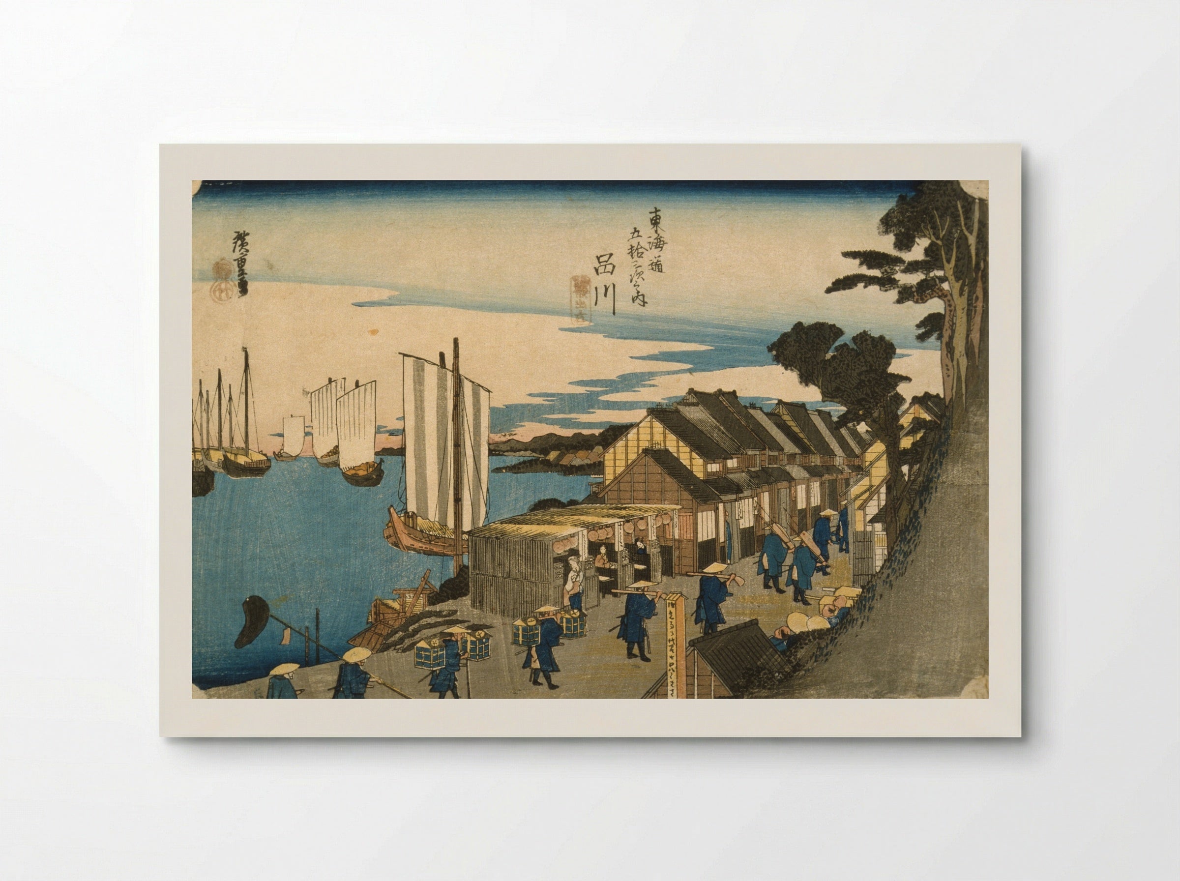 Shinagawa: Sunrise - Utagawa Hiroshige - Poster