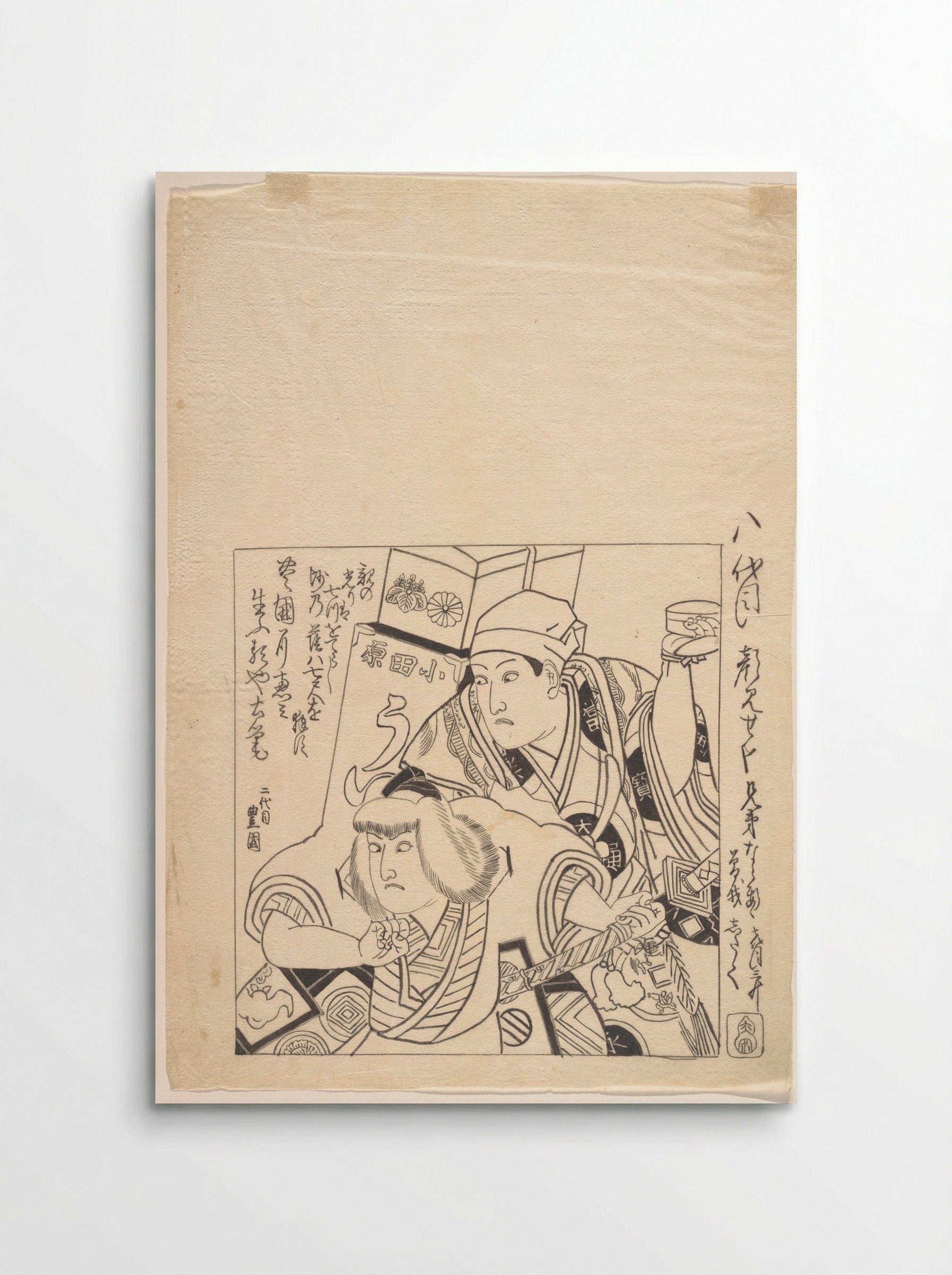 Shitaku and Sansho VII in Soga Kyodai (a Kabuki Play of the Soga Brothers) - Utagawa Toyokuni I - Poster