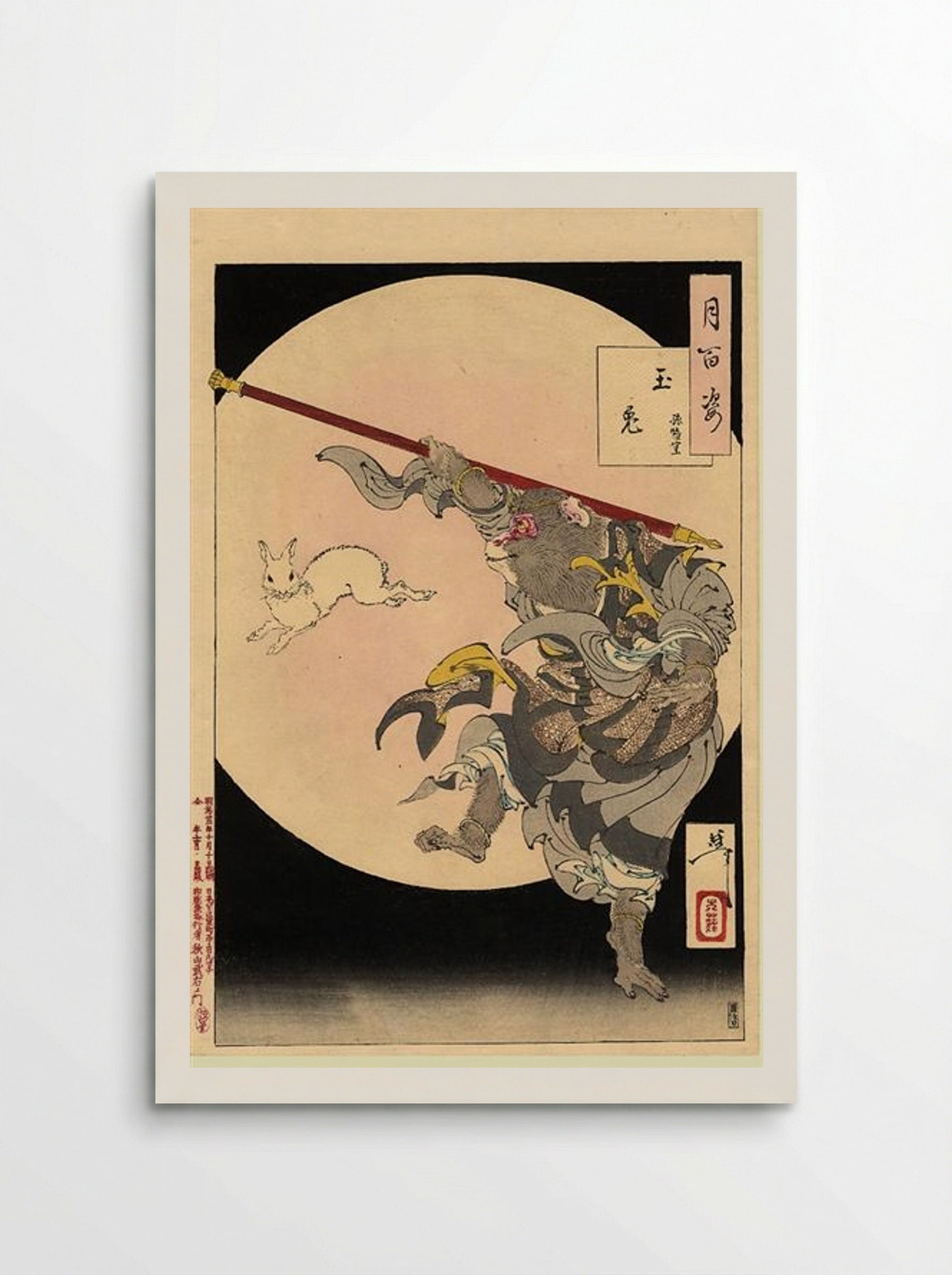 Songoku, the Monkey King and the Jewelled Hare by the Moon - Tsukioka Yoshitoshi - Poster
