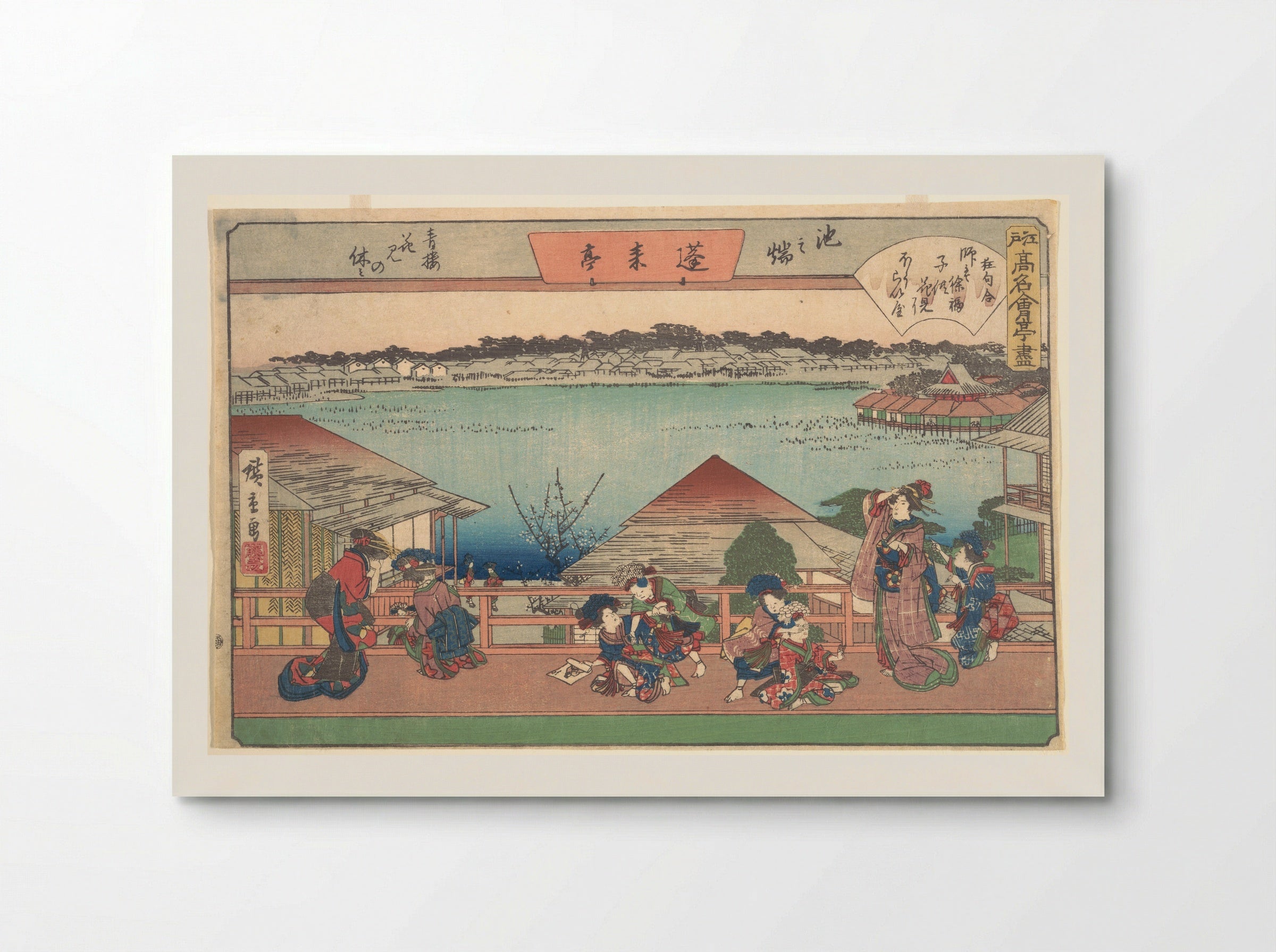 The Horaitei at Ikenohata - Utagawa Hiroshige - Poster
