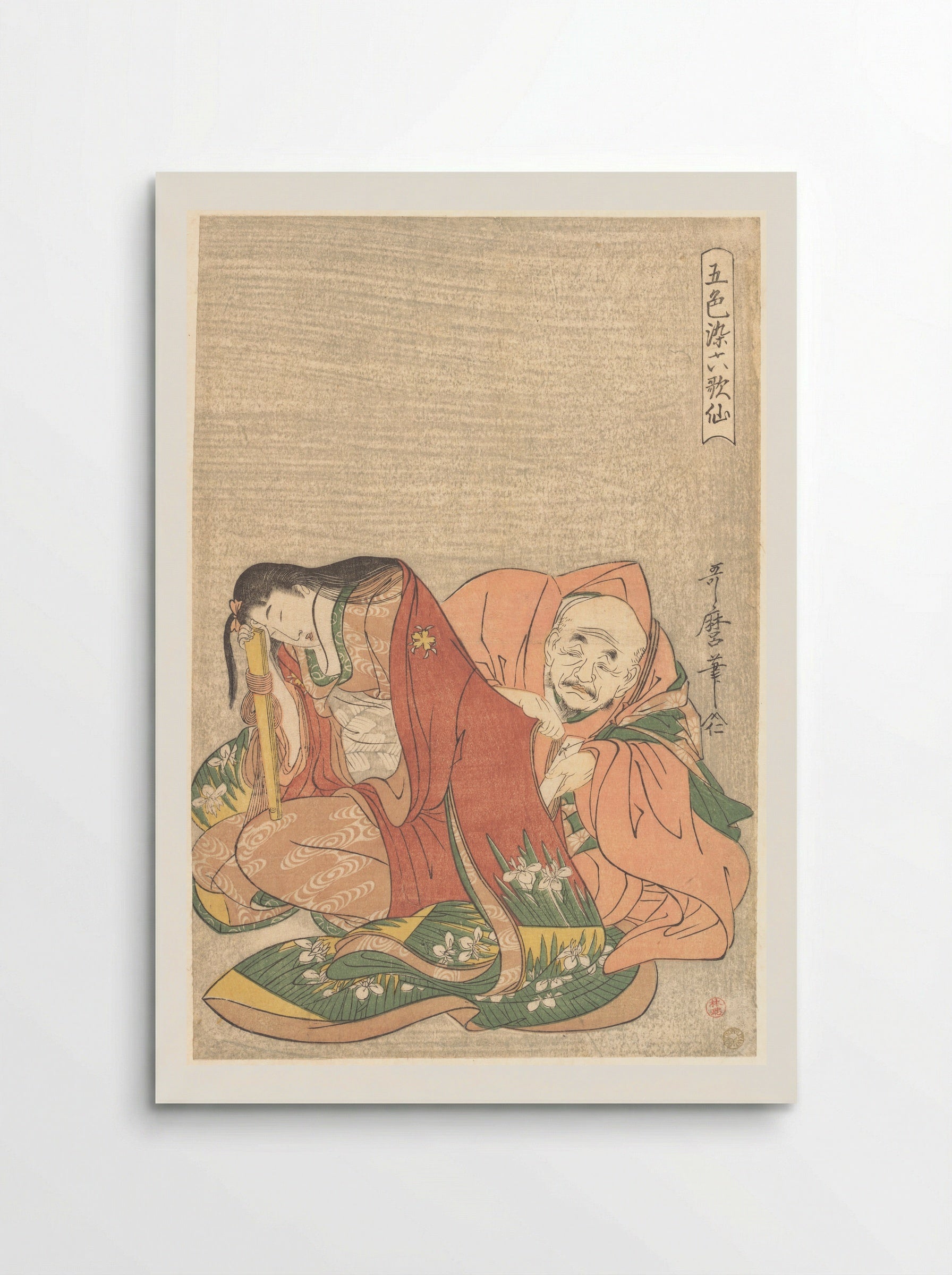 The Poet Sōjō Henjō (816–890) Slipping a Letter into a Woman’s Sleeve - Kitagawa Utamaro - Poster