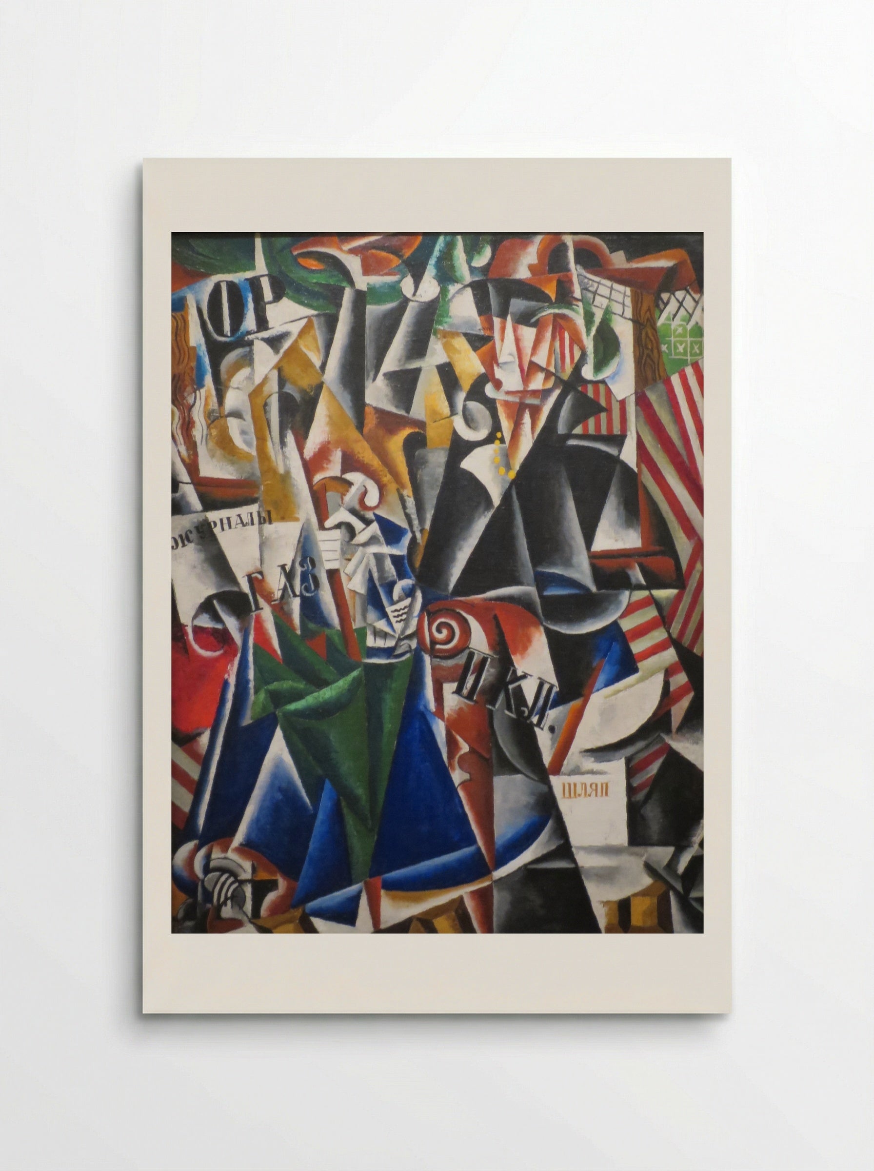 The Traveler - Lyubov Popova - Poster