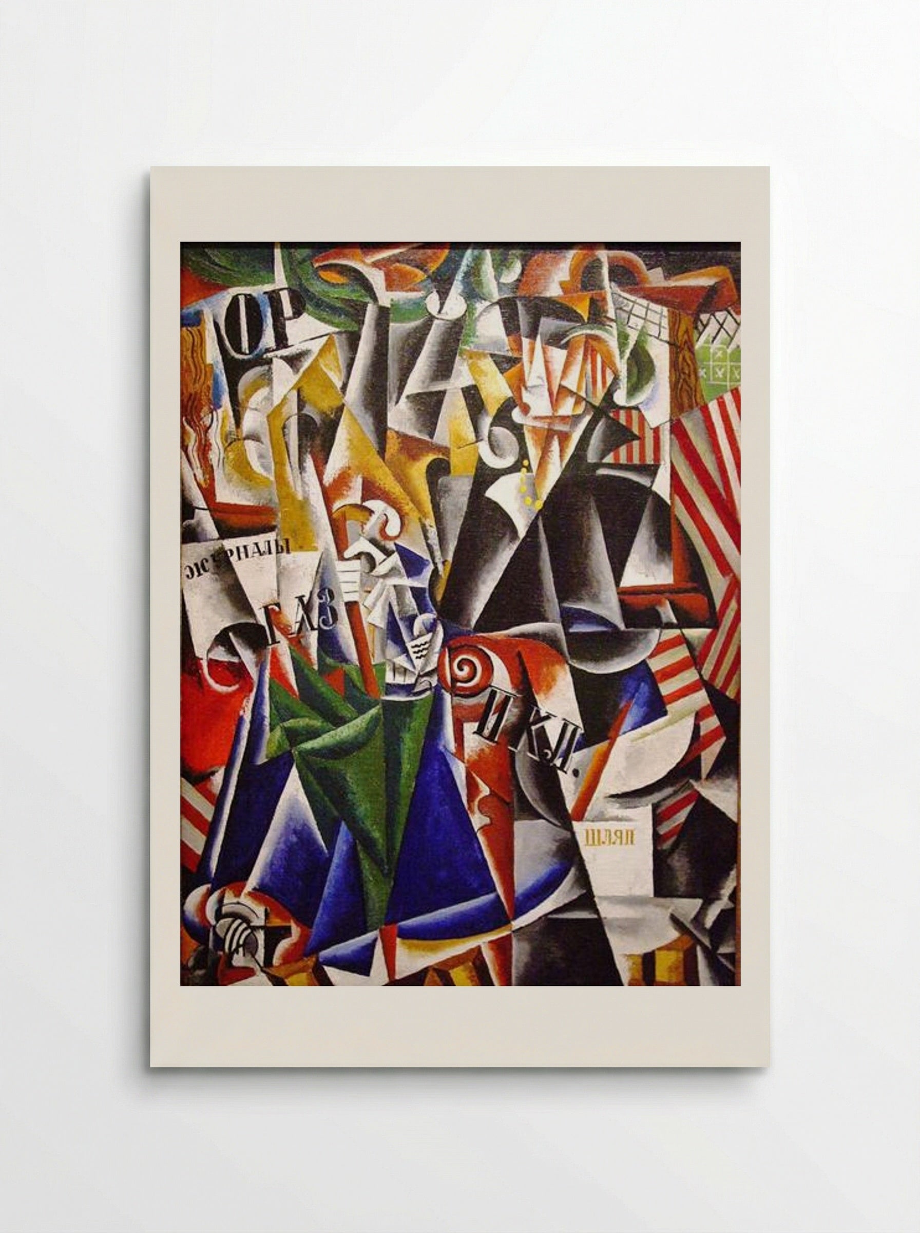 The Traveler - Lyubov Popova - Poster