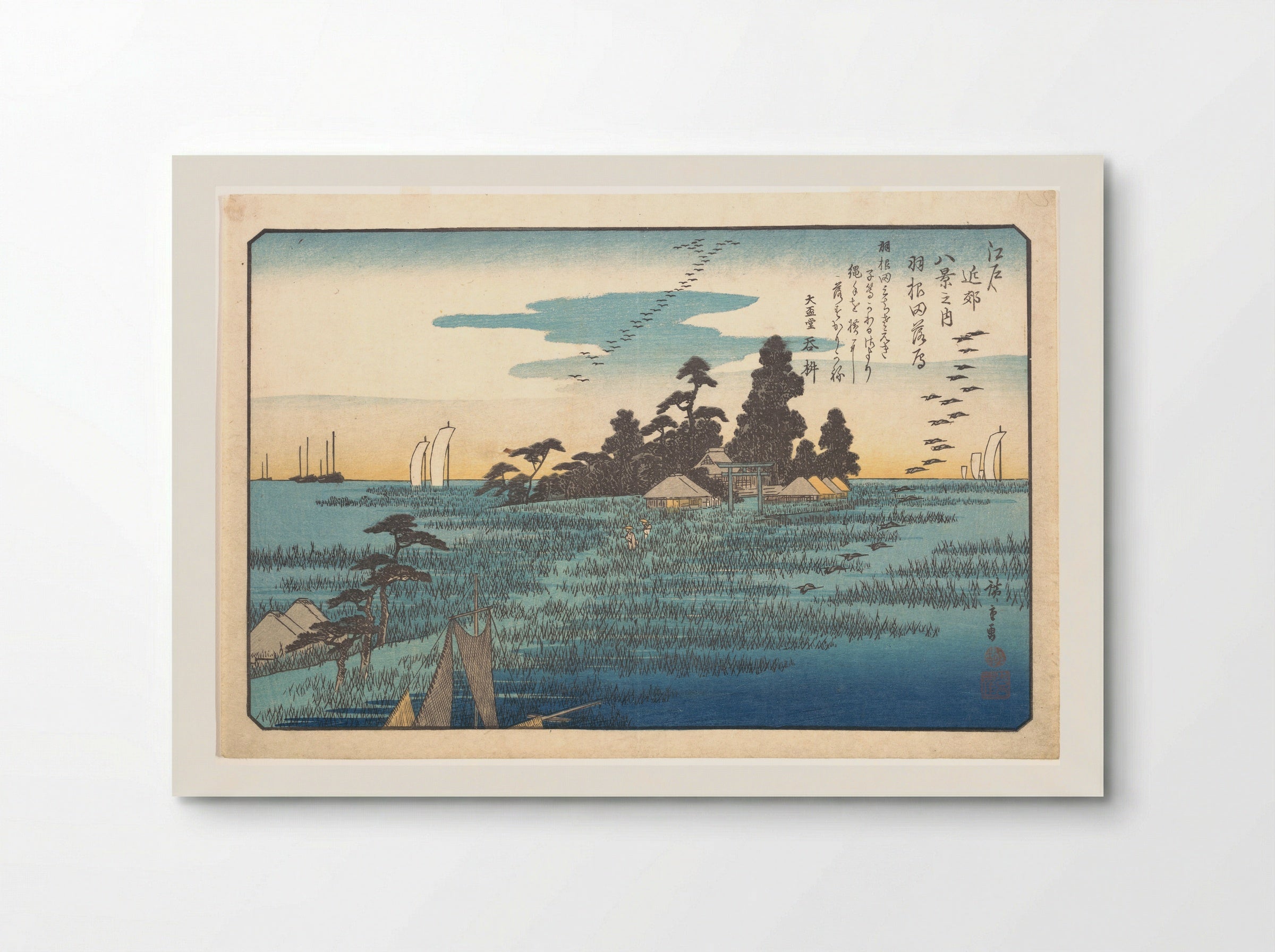 Wild Geese at Haneda - Utagawa Hiroshige - Poster