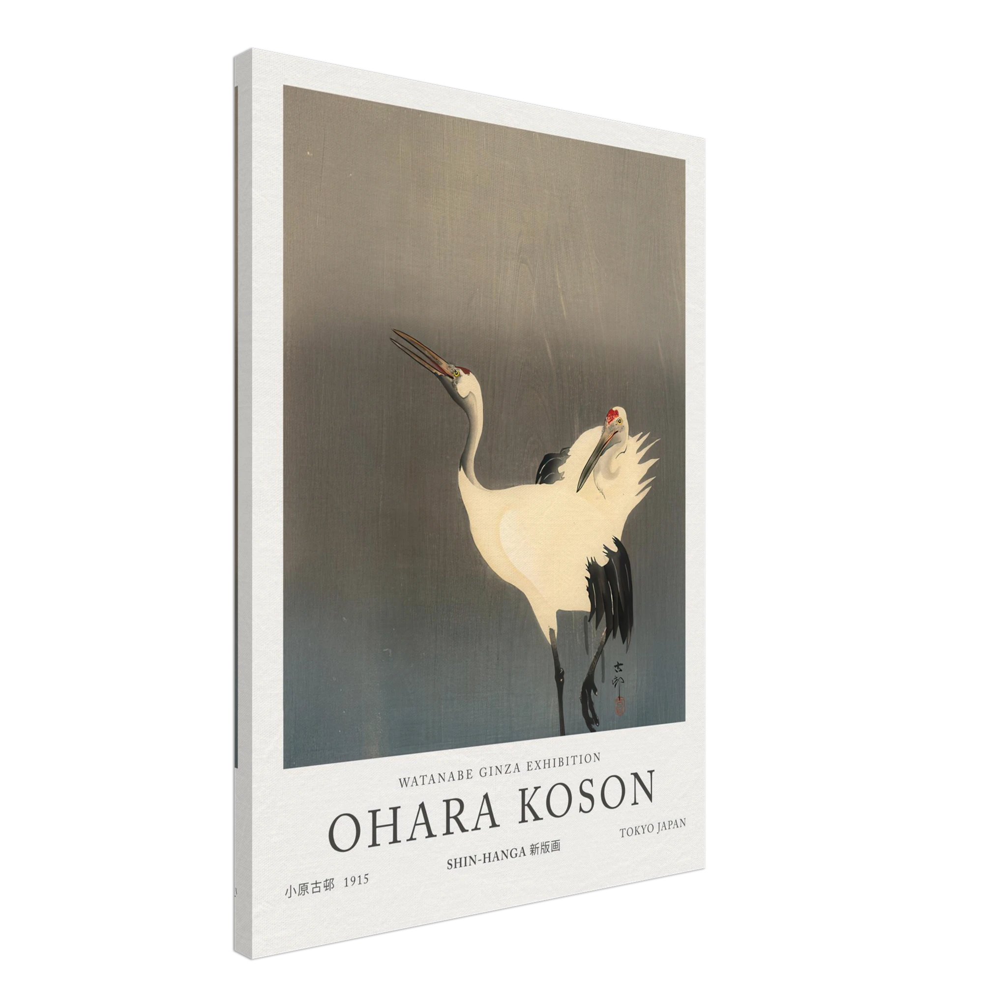 Two White Cranes - Ohara Koson