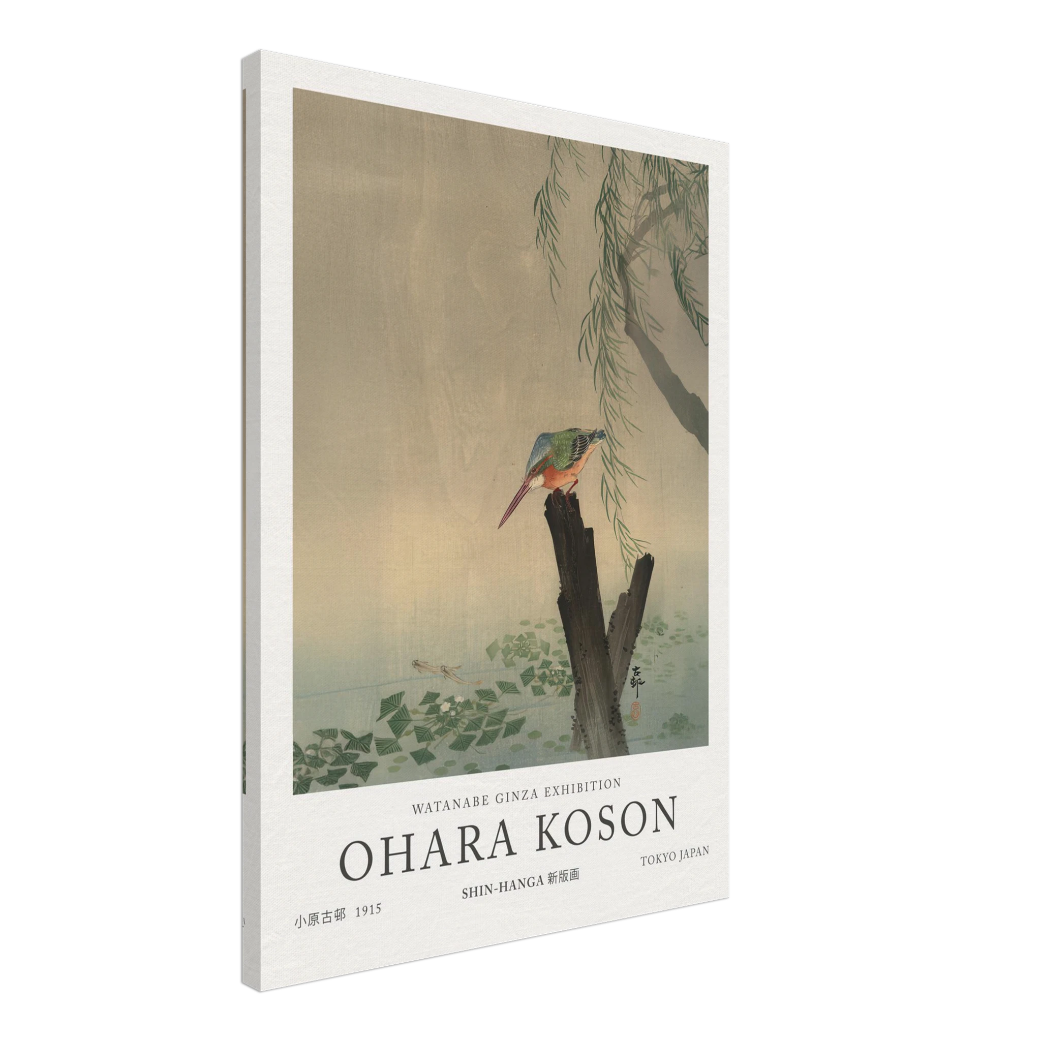 Kingfisher - Ohara Koson