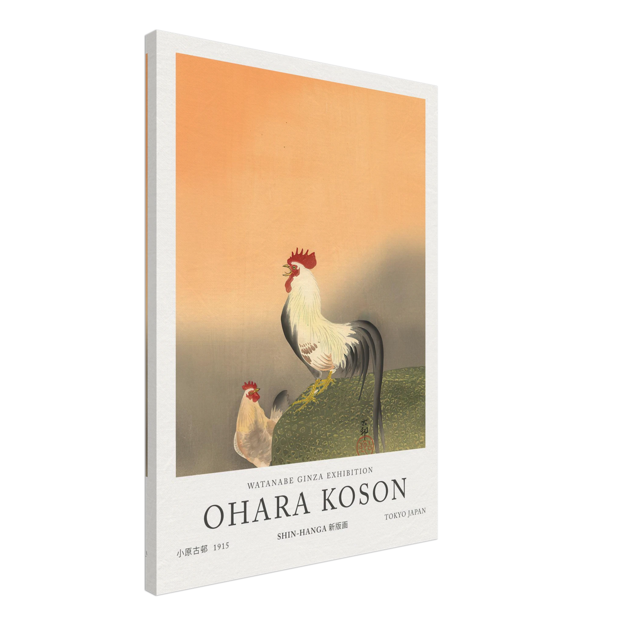 Rooster And Hen At Sunrise - Ohara Koson