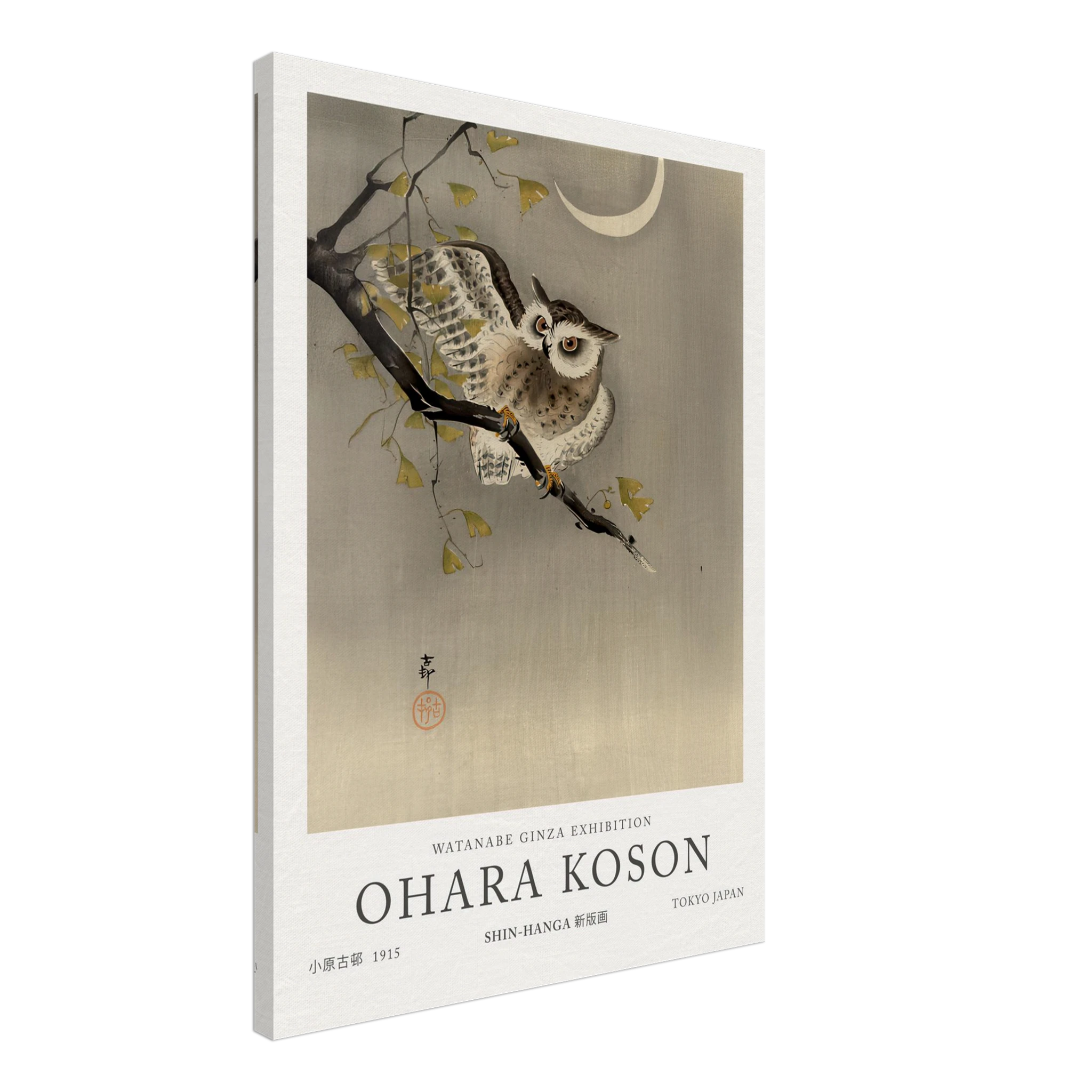 Scops Owl Under Crescent Moon - Ohara Koson