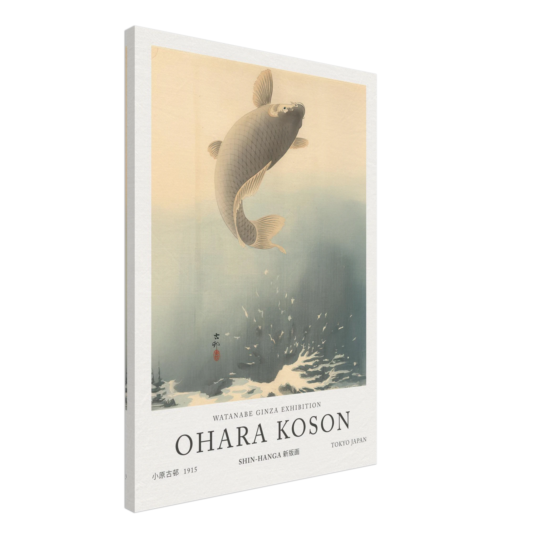 Leaping Carp - Ohara Koson