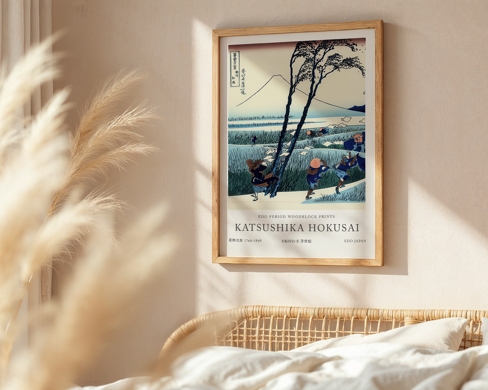 ejiri-in-the-suruga-province-fine-art-print mockup