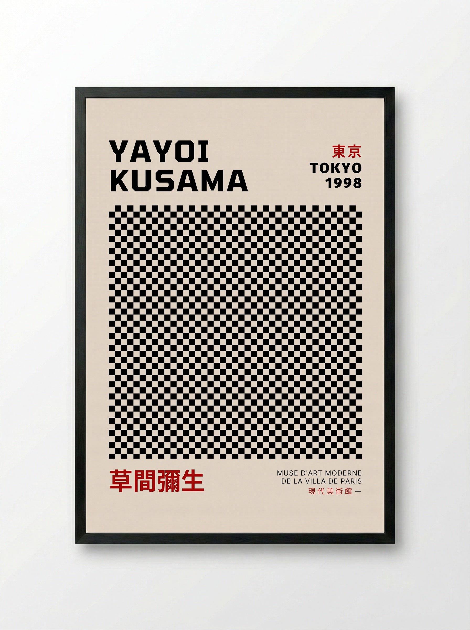 Untitled (Black and White Grid) - Yayoi Kusama - Framed Print Black