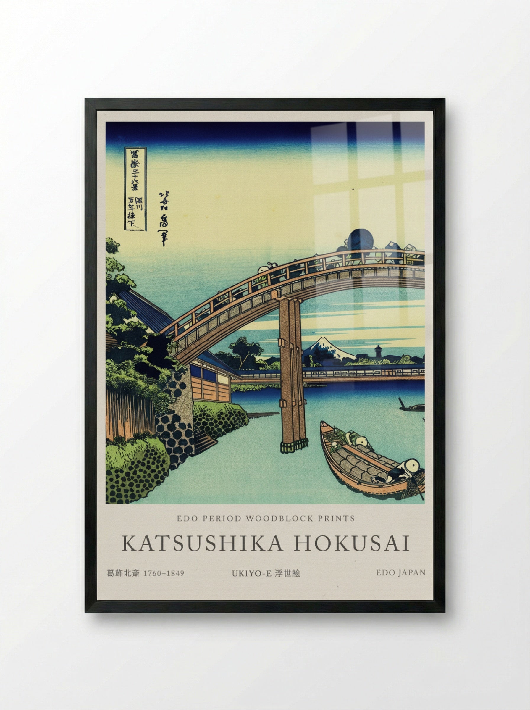 Fuji Seen Through the Mannen Bridge at Fukagawa – Fine Art Print
