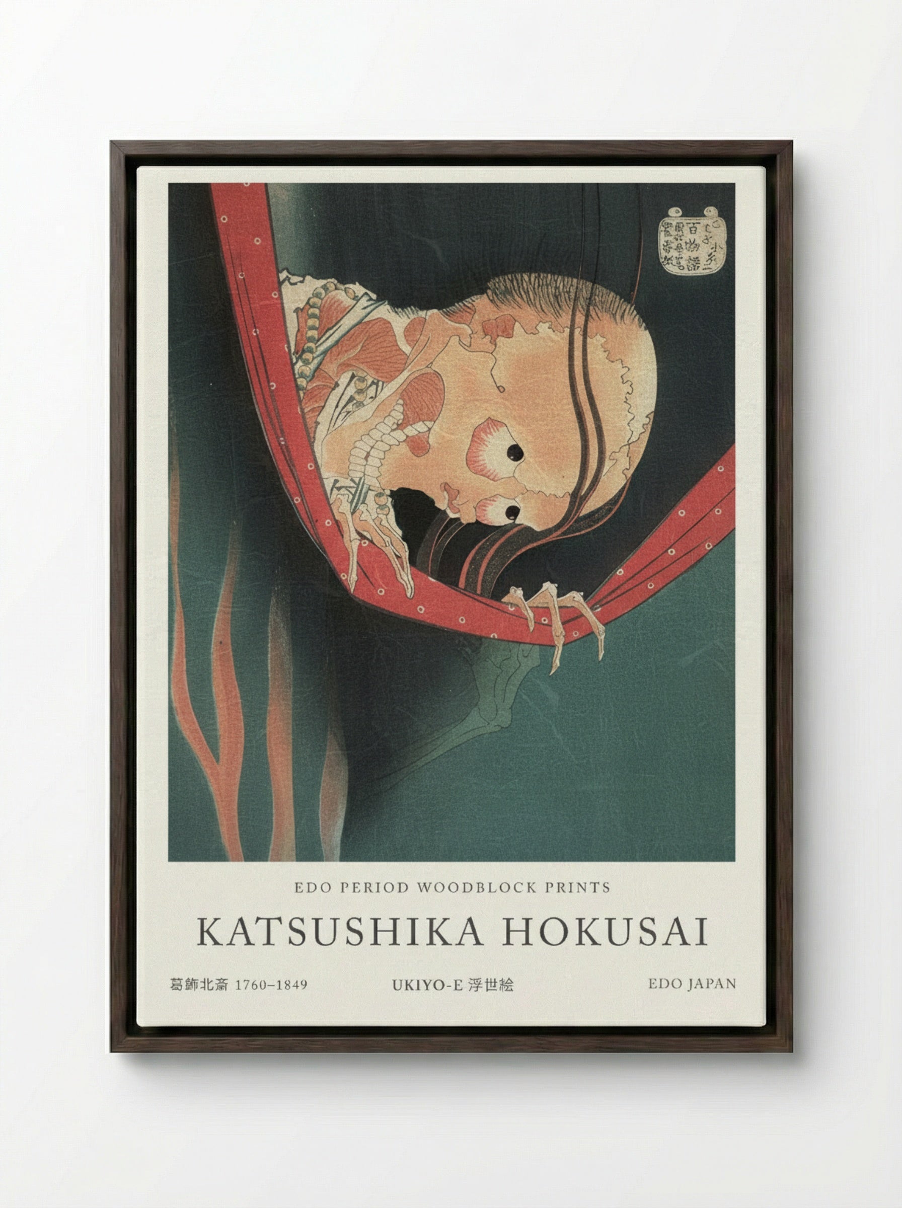 Hyaku Monogatari – Fine Art Print